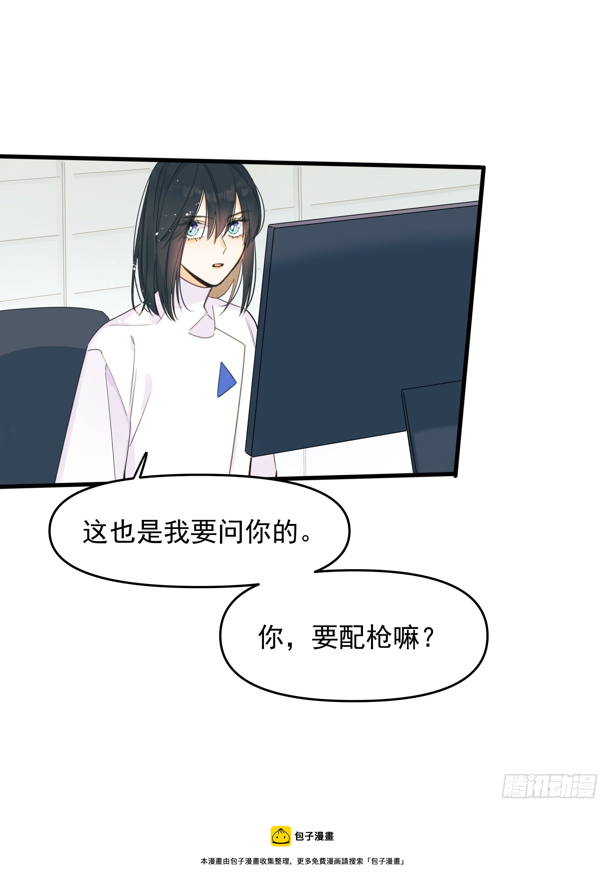 理想主义者(1/2)-第19话