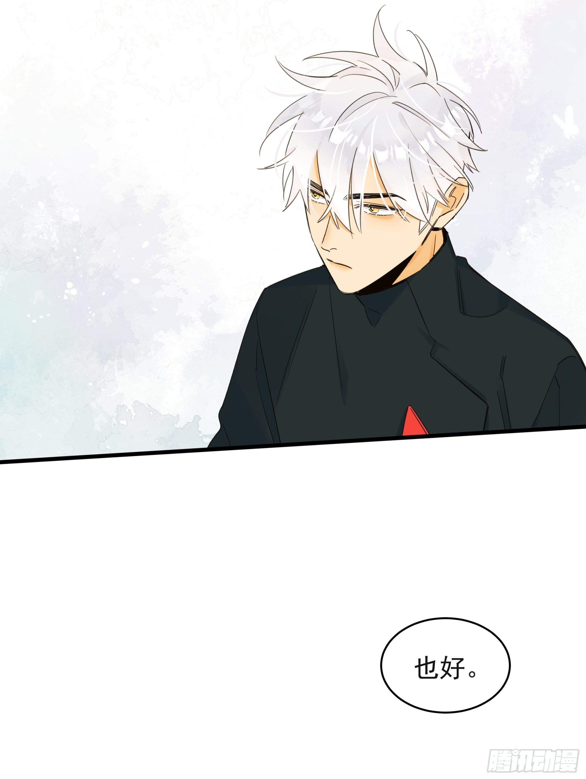 理想主义者(1/2)-第19话