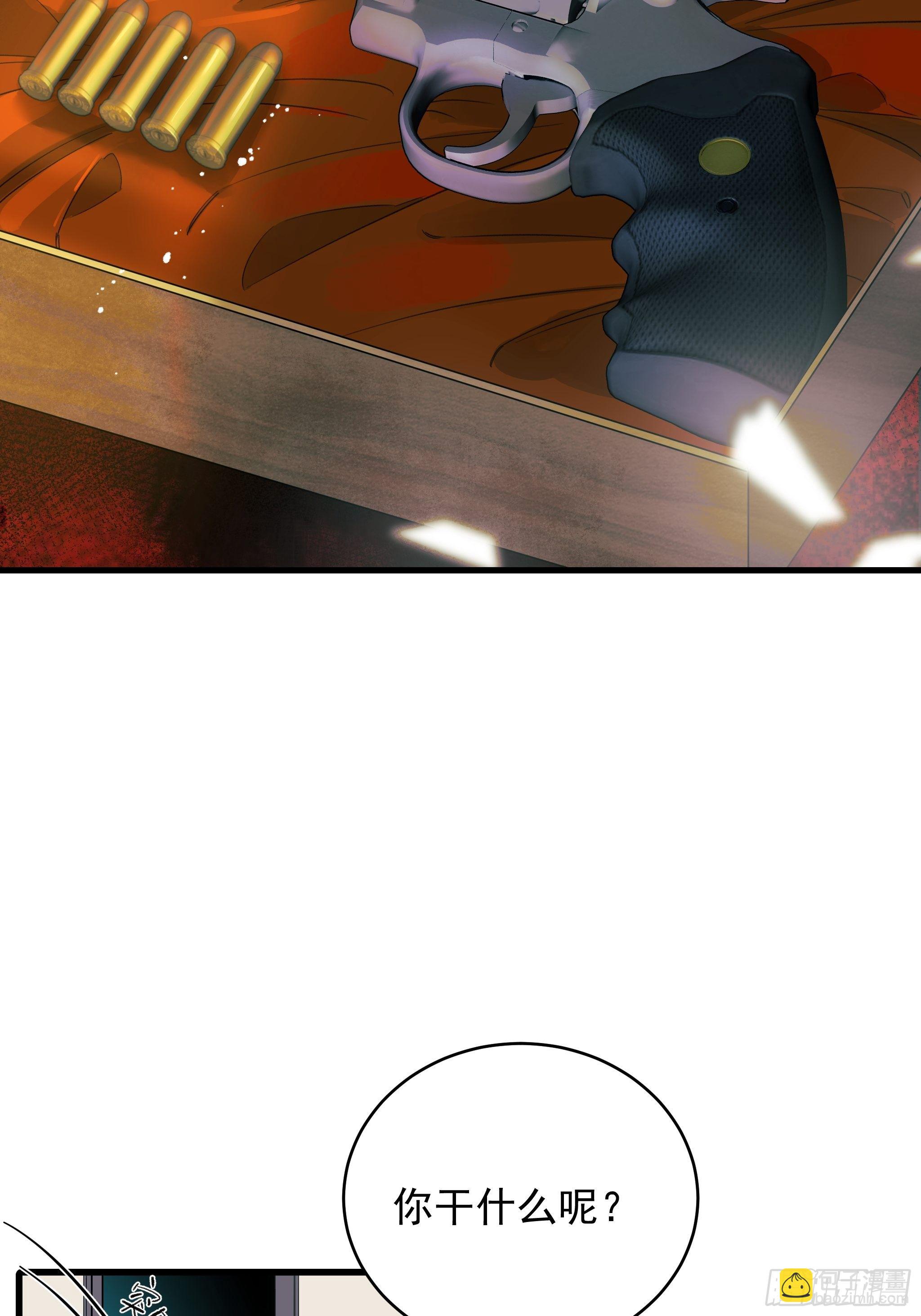 理想主义者(1/2)-第19话