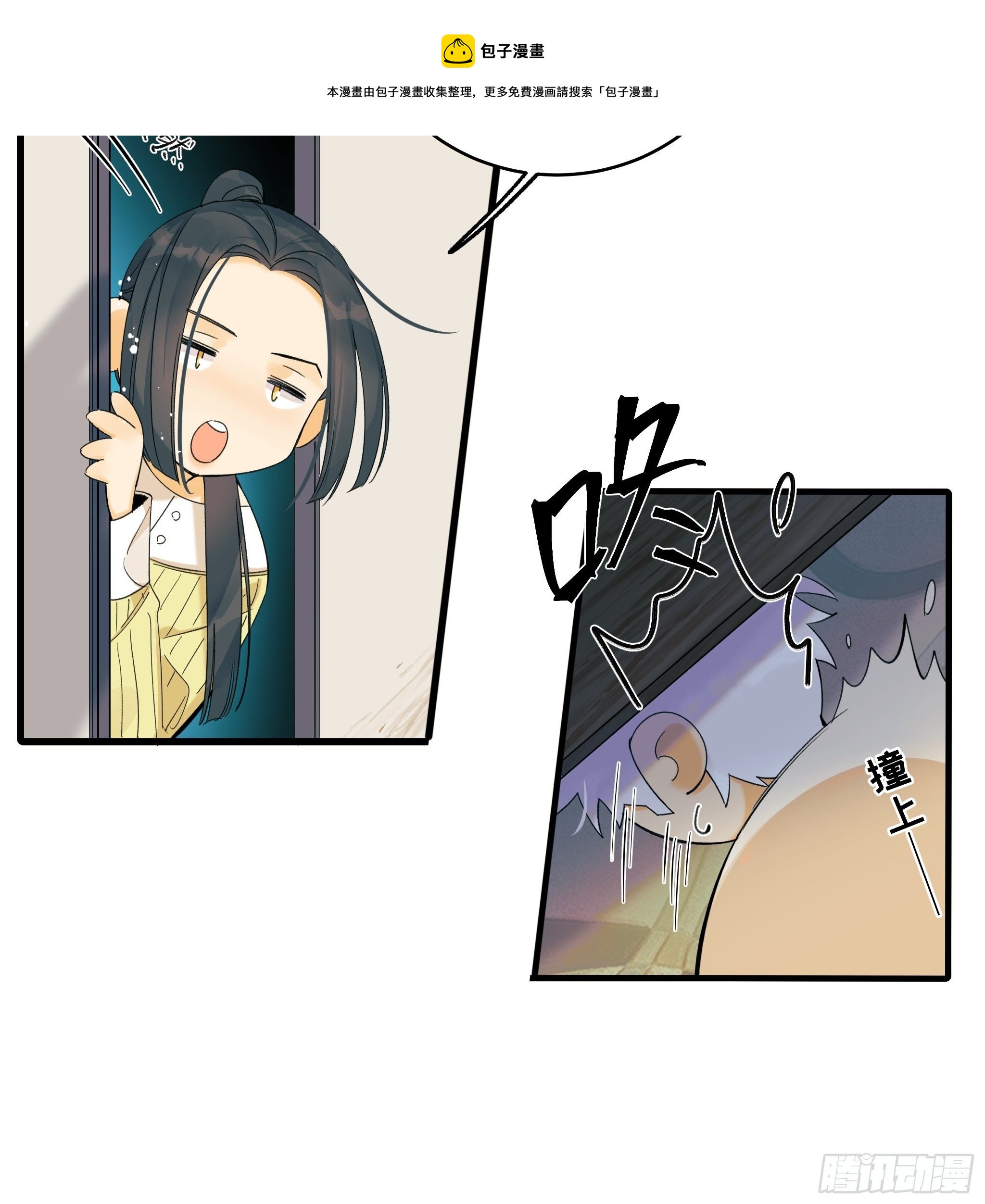 理想主义者(1/2)-第19话