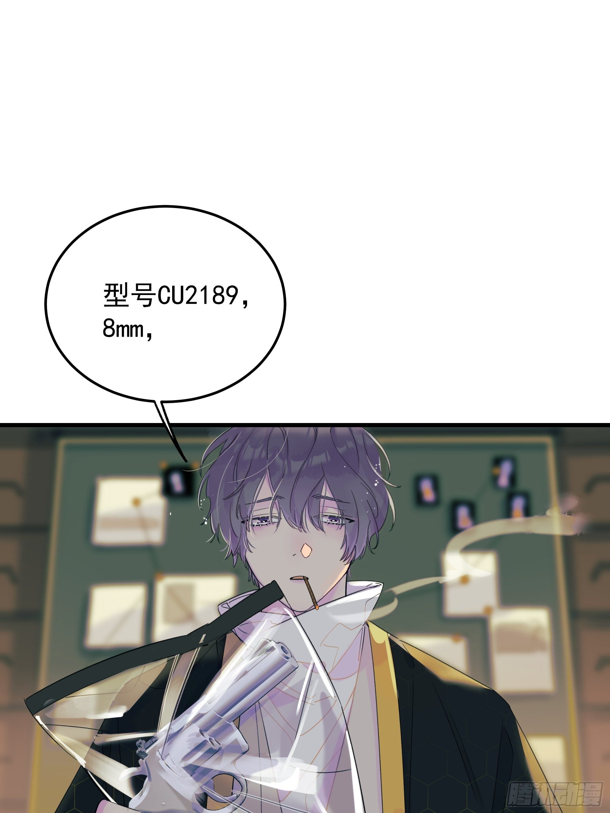 理想主义者(1/2)-第19话