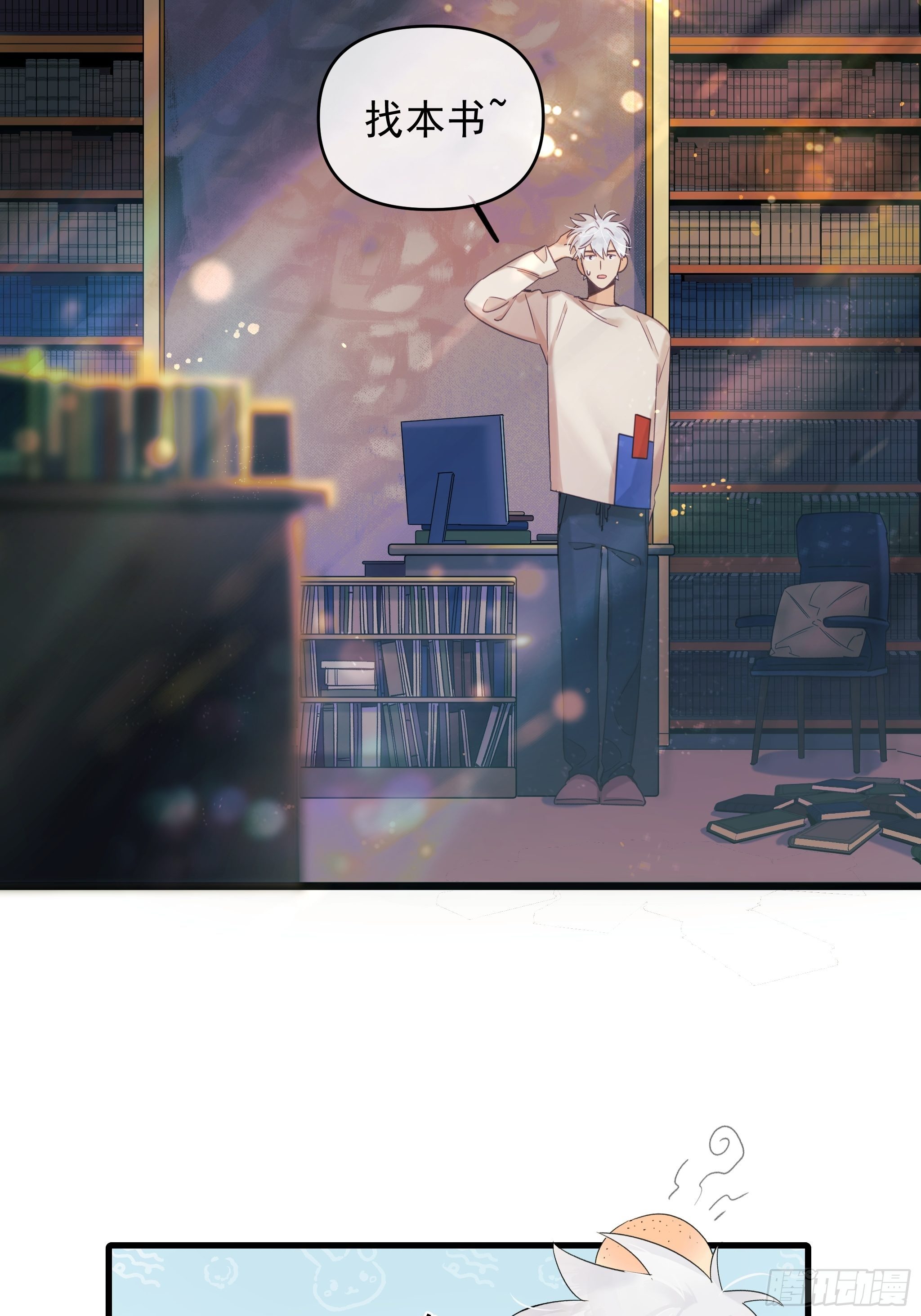 理想主义者(1/2)-第19话