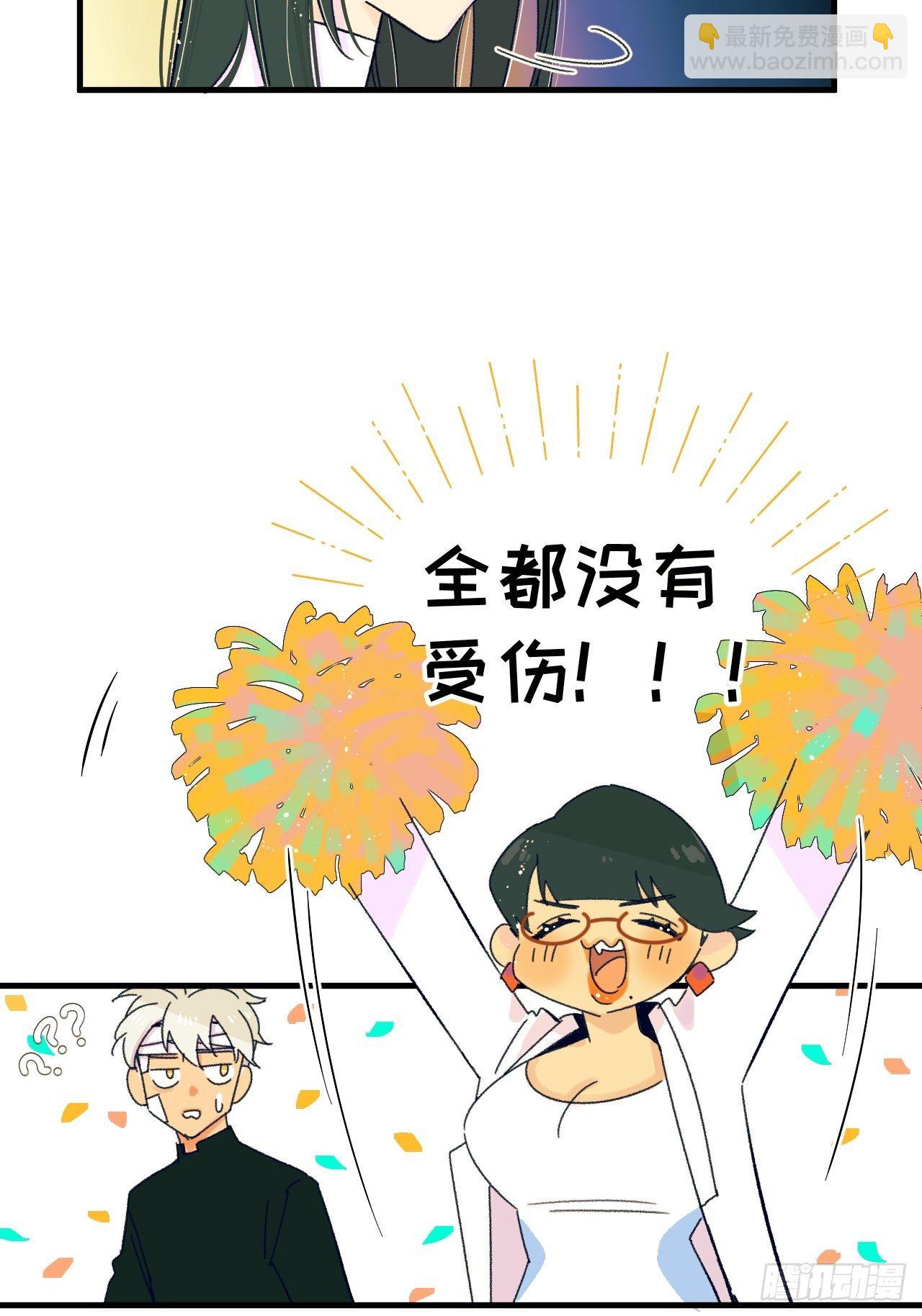 种子萌芽(1/2)-第3话