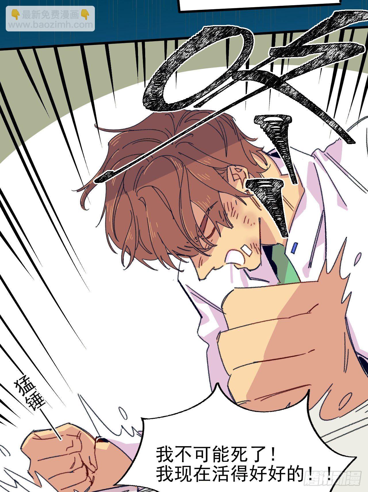 种子萌芽(1/2)-第3话