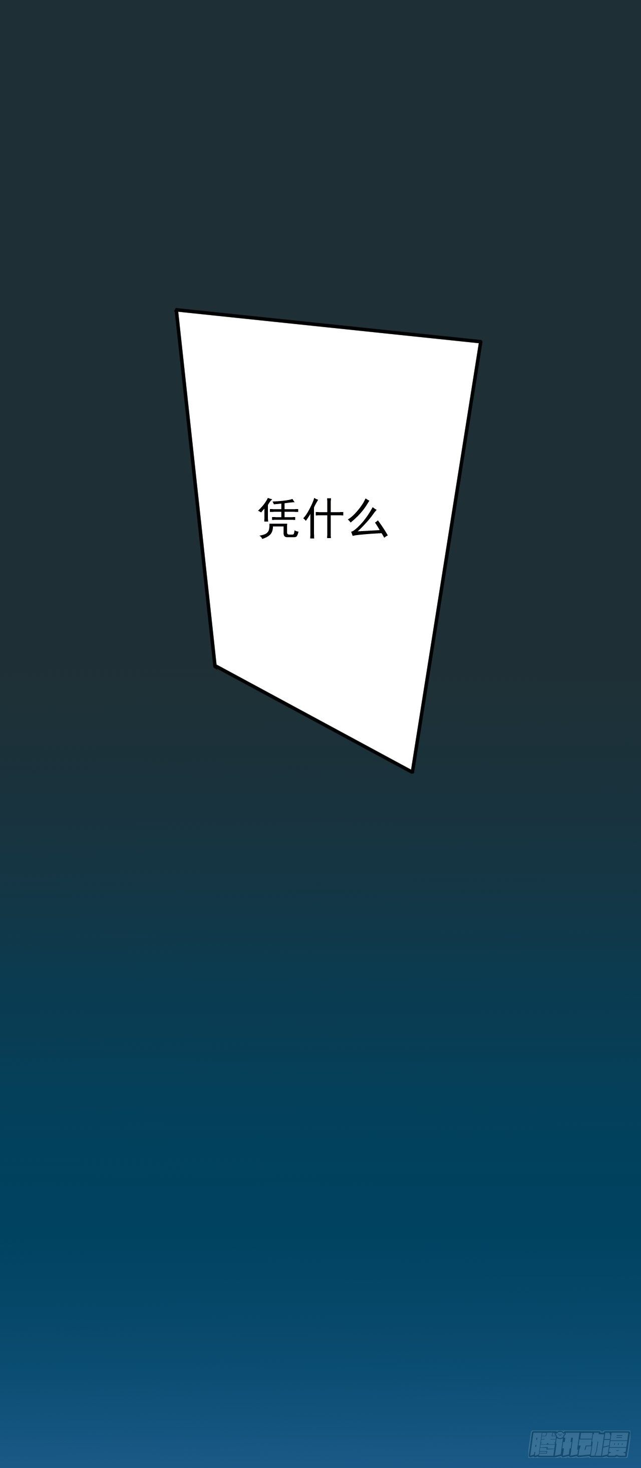 种子萌芽(1/2)-第3话