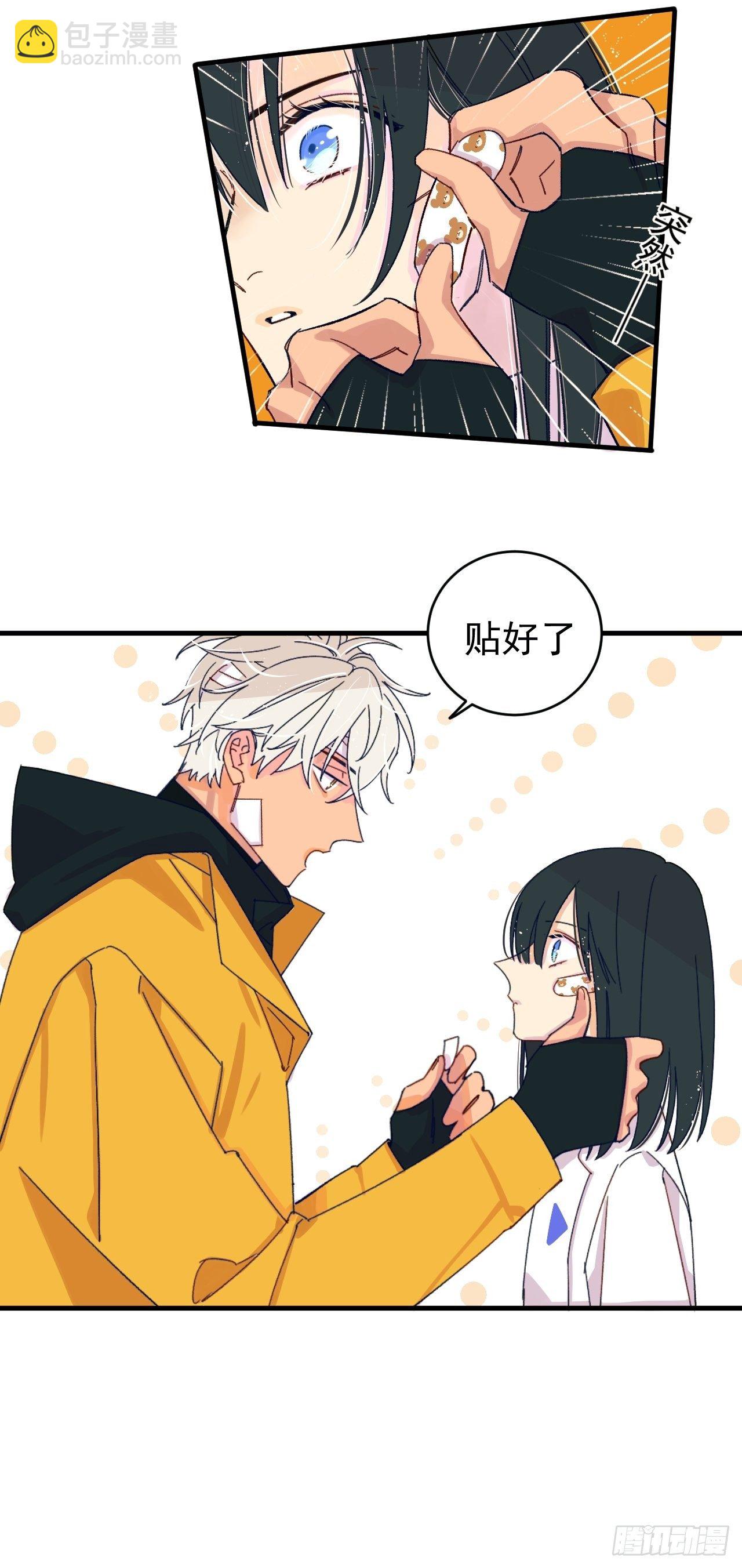 种子萌芽(1/2)-第3话