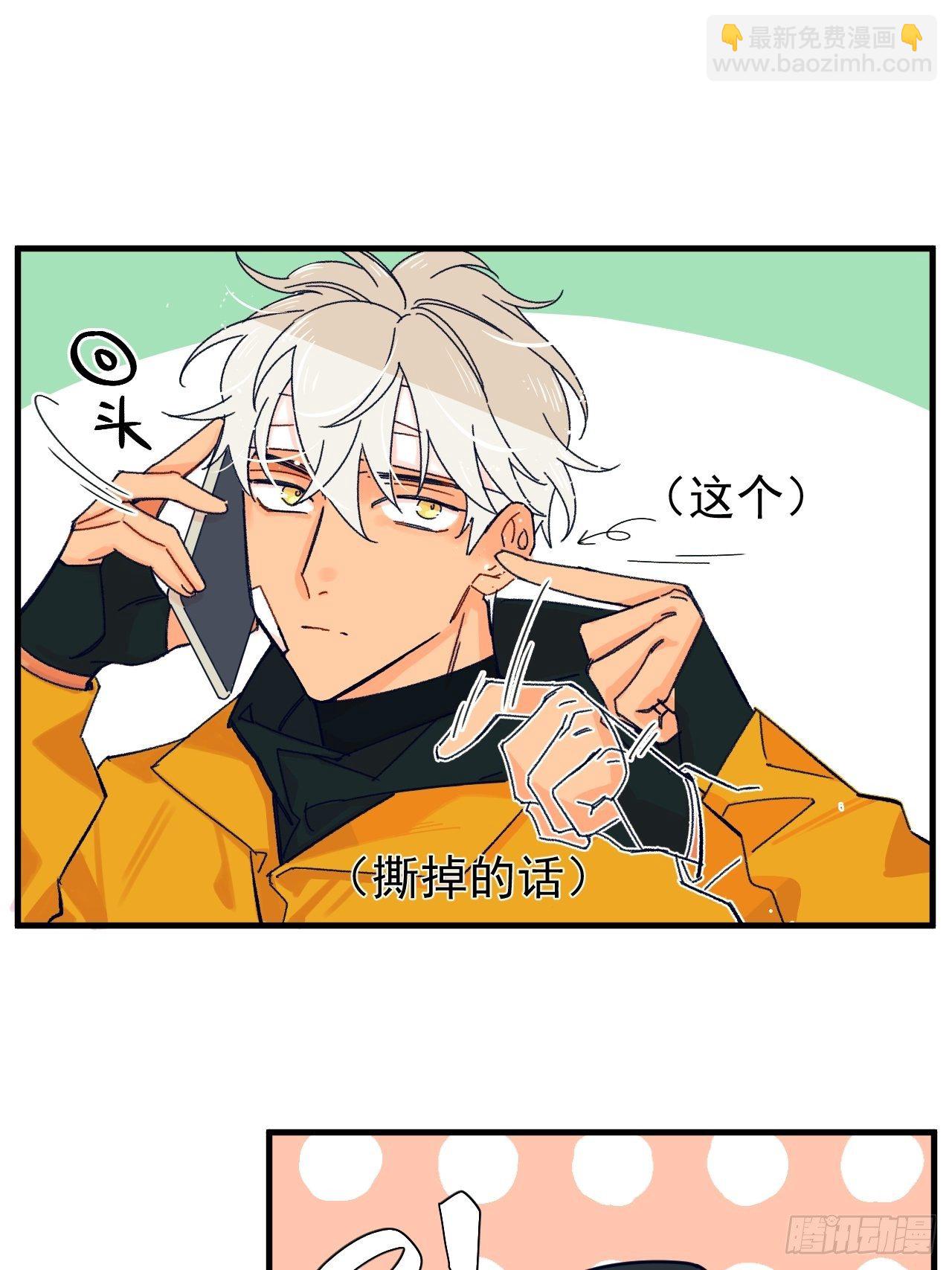 种子萌芽(1/2)-第3话