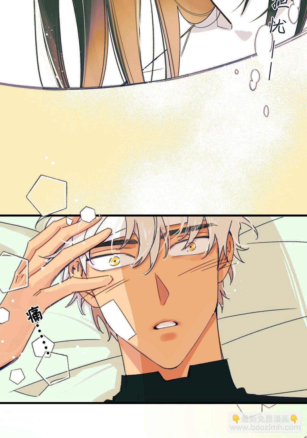 种子萌芽(1/2)-第3话