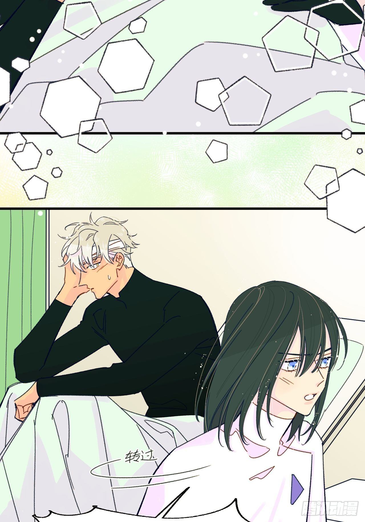 种子萌芽(1/2)-第3话