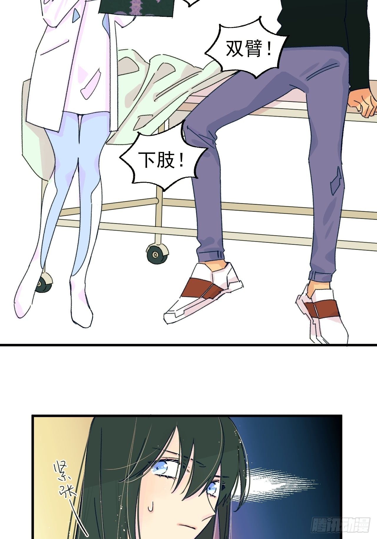 种子萌芽(1/2)-第3话