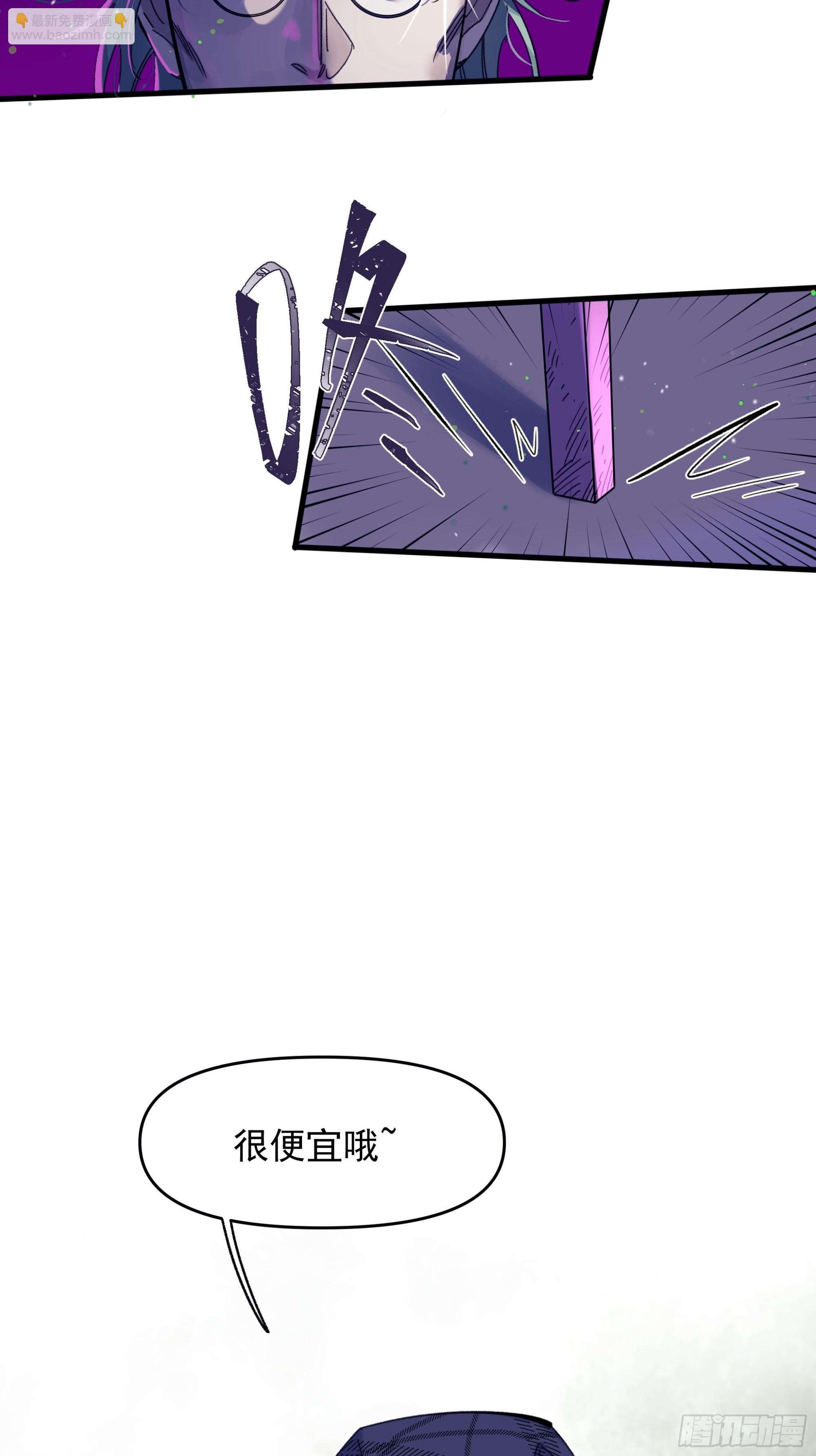 Best line(1/2)-第21话