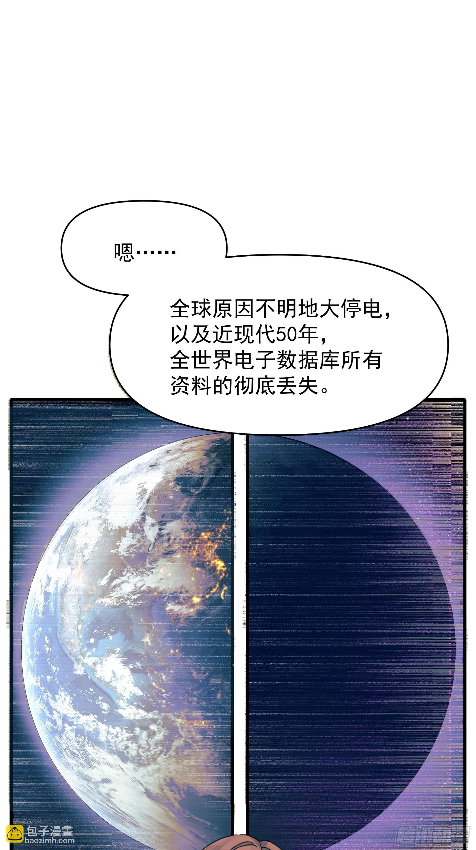 Best line(1/2)-第21话