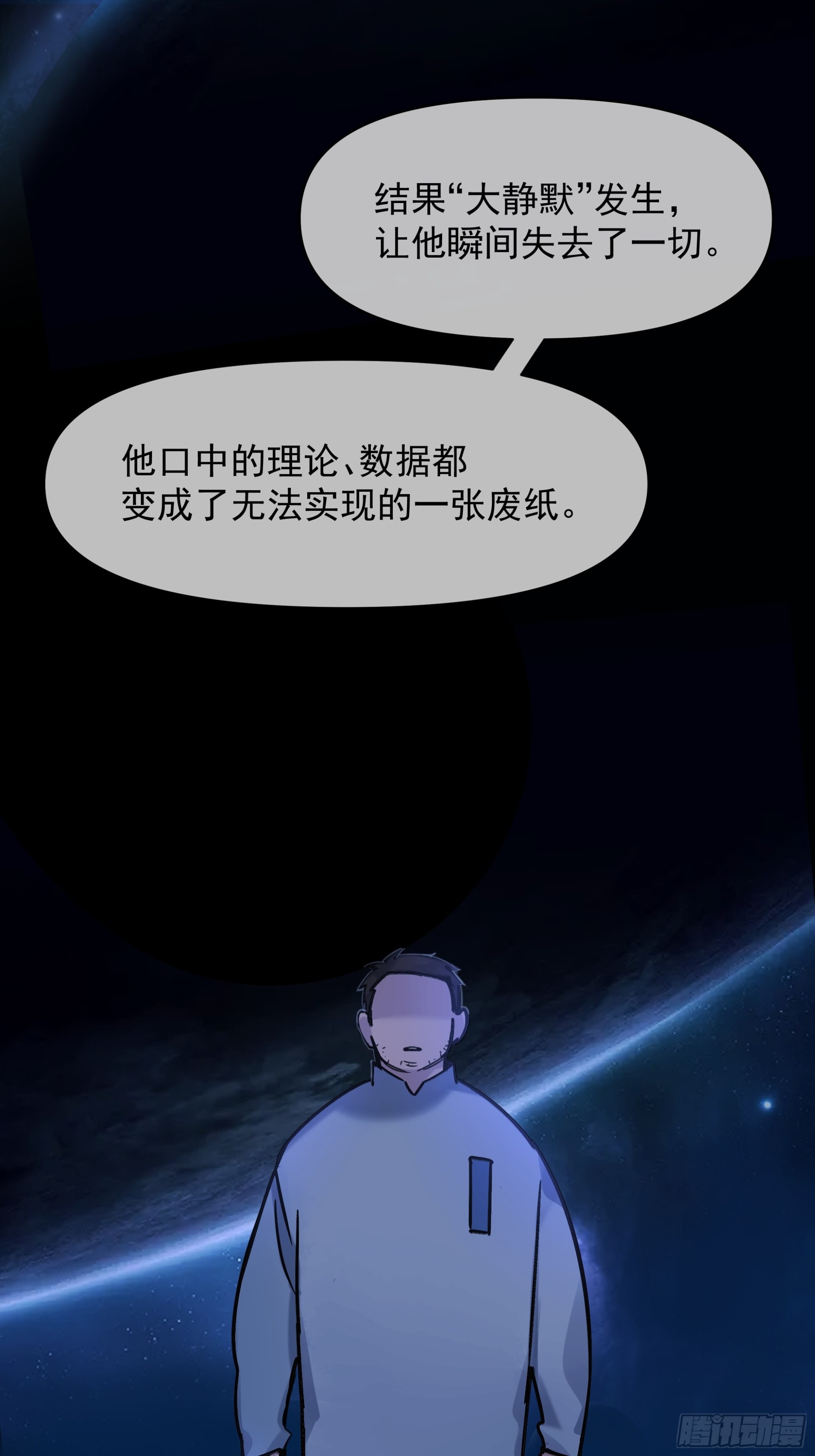 種子與十日十夜 - Best line(1/2) - 6