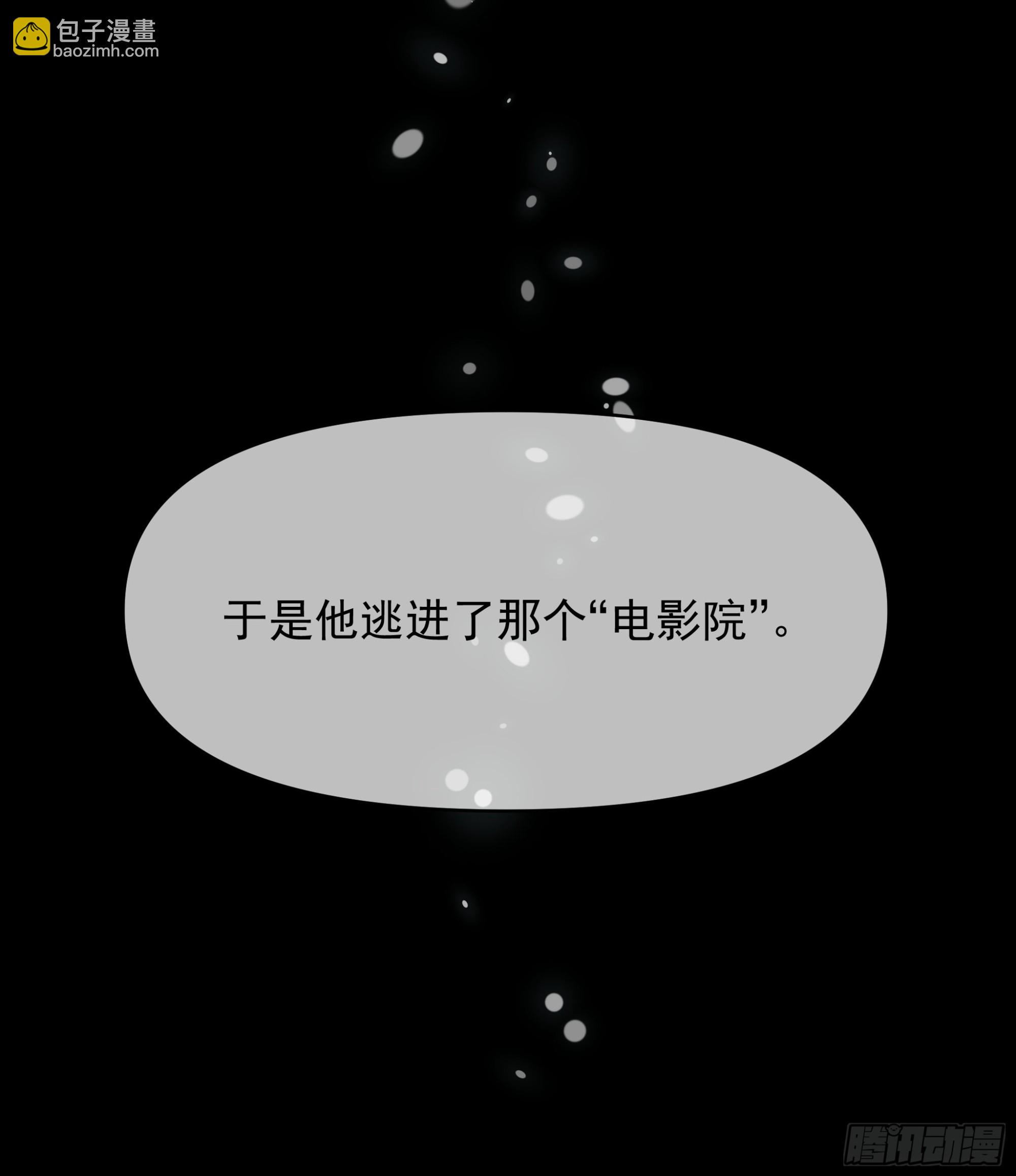 種子與十日十夜 - Best line(1/2) - 1