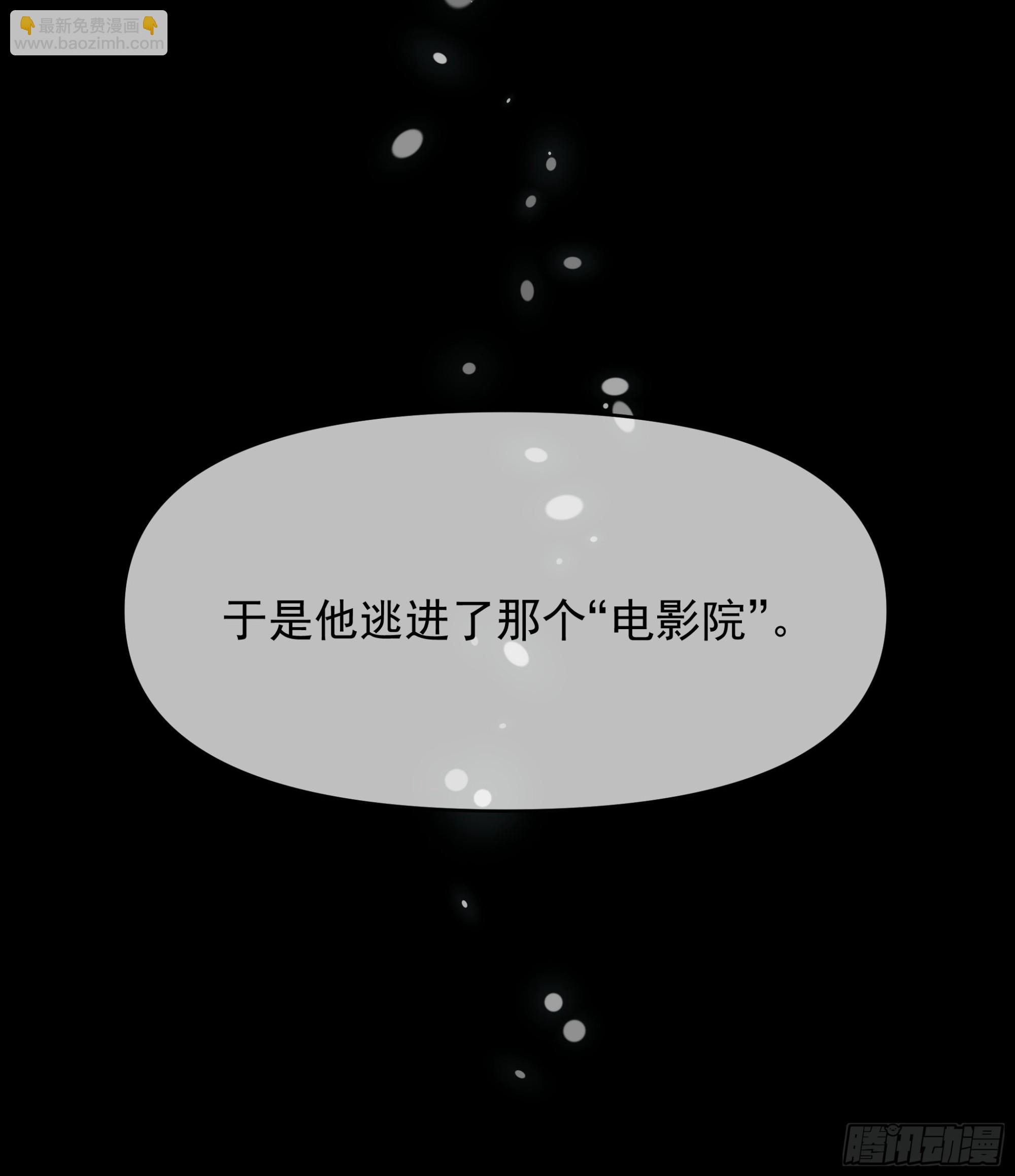 Best line(1/2)-第21话