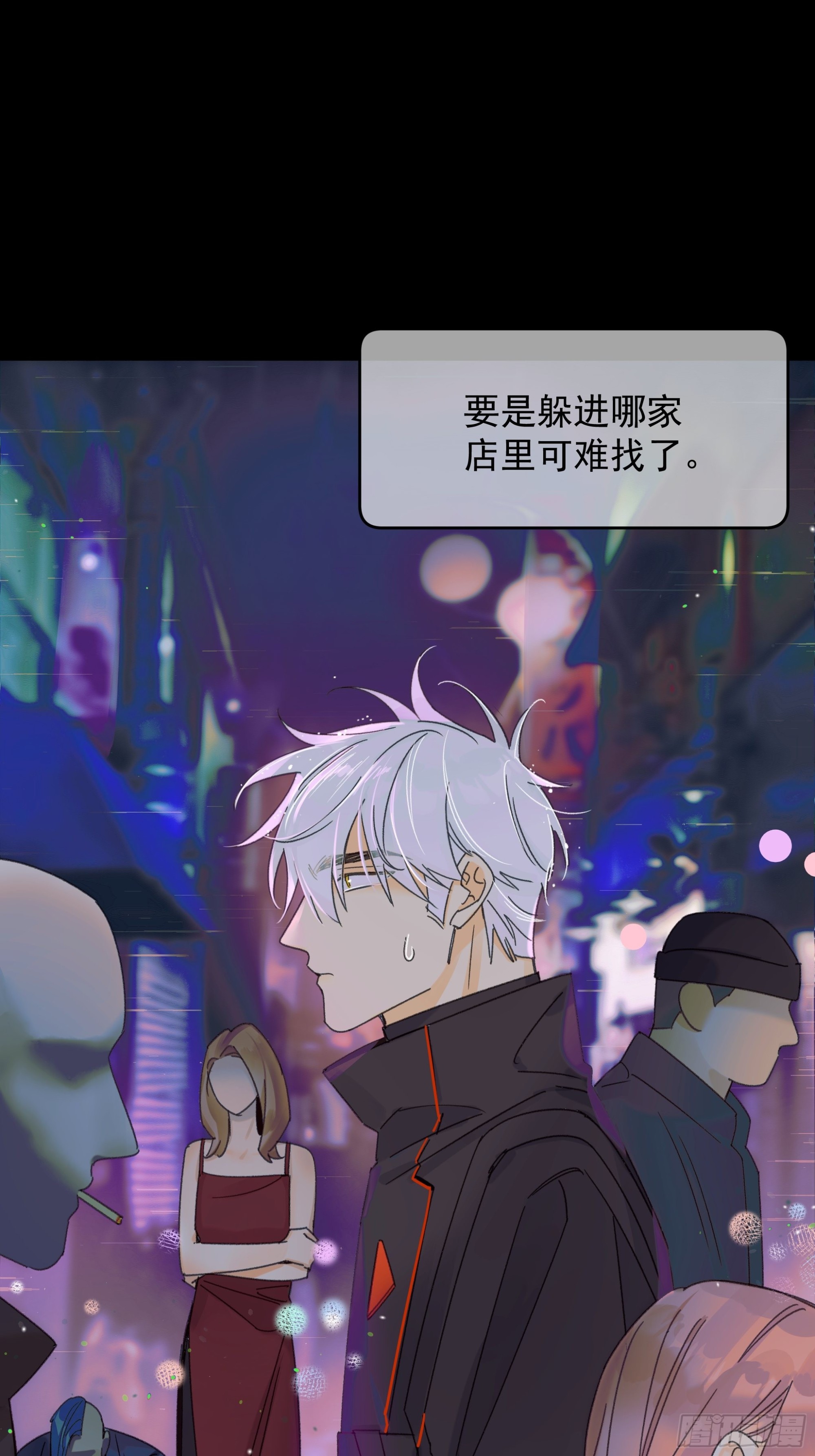 Best line(1/2)-第21话