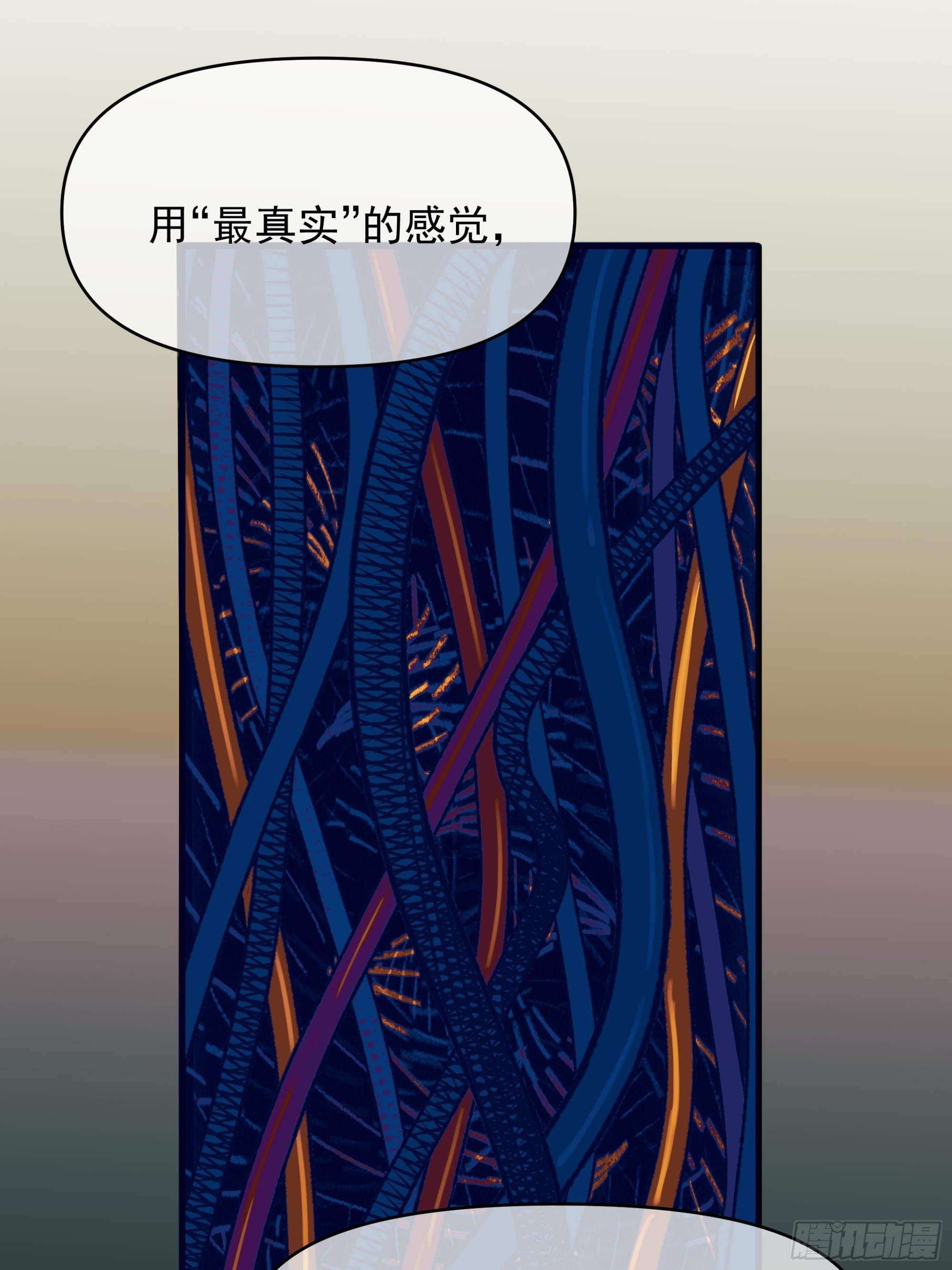 Best line(1/2)-第21话