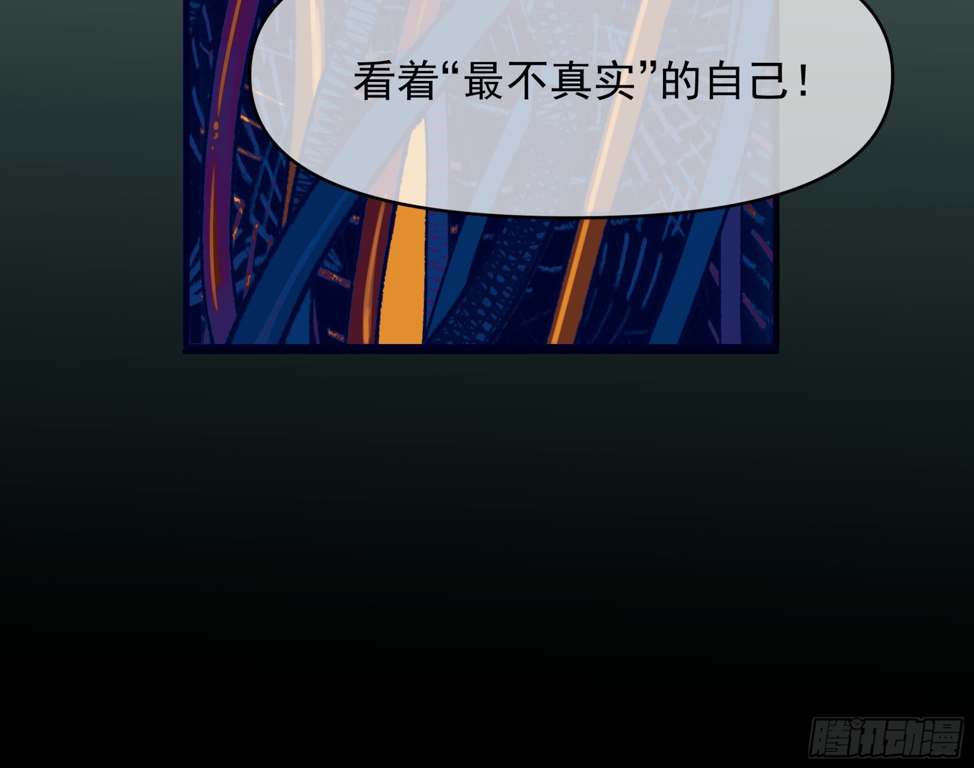 Best line(1/2)-第21话