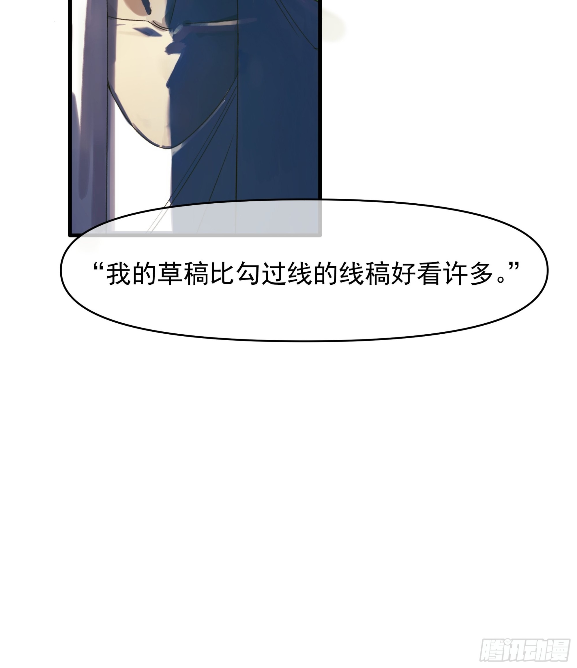 Best line(1/2)-第21话