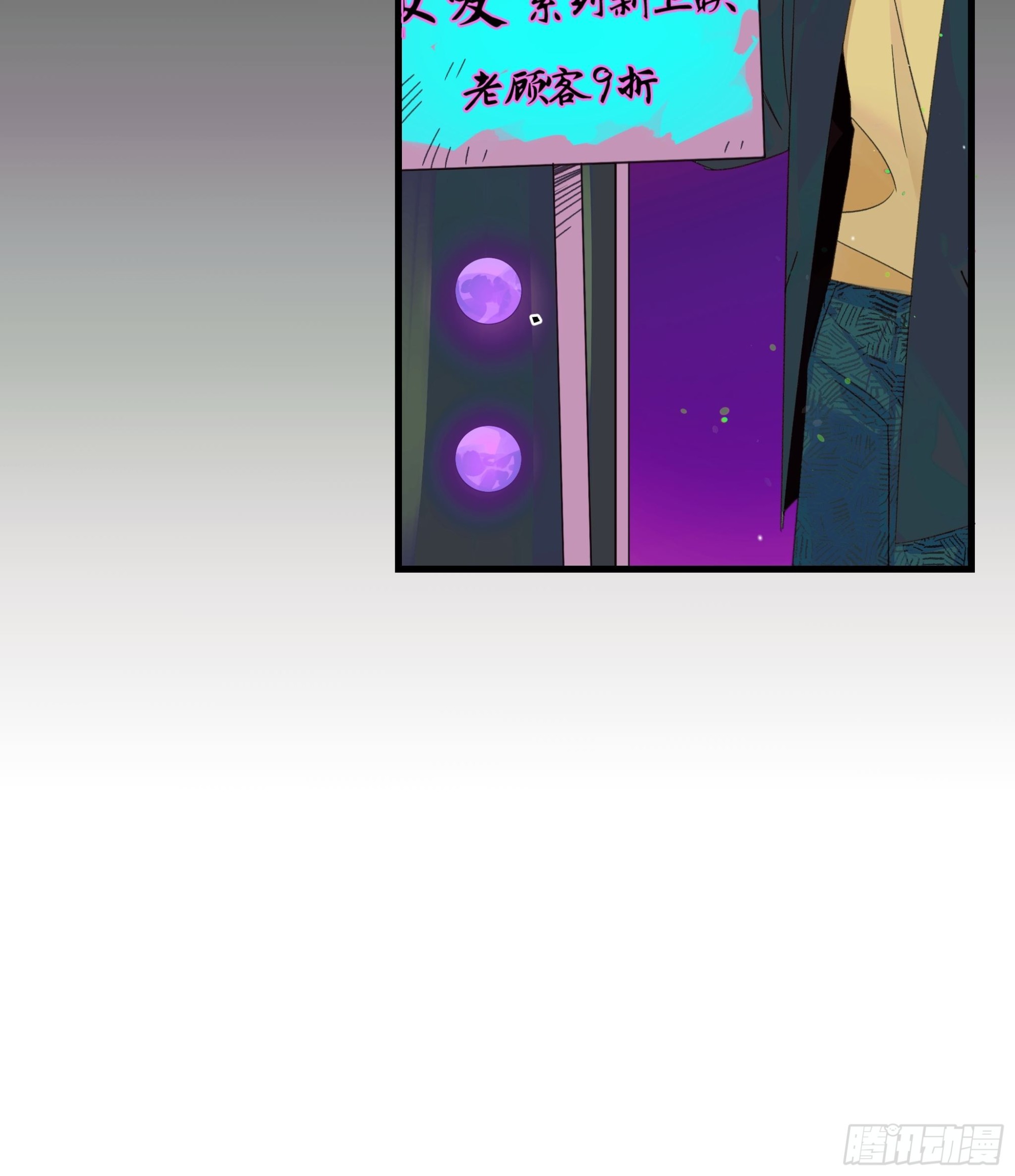 Best line(1/2)-第21话