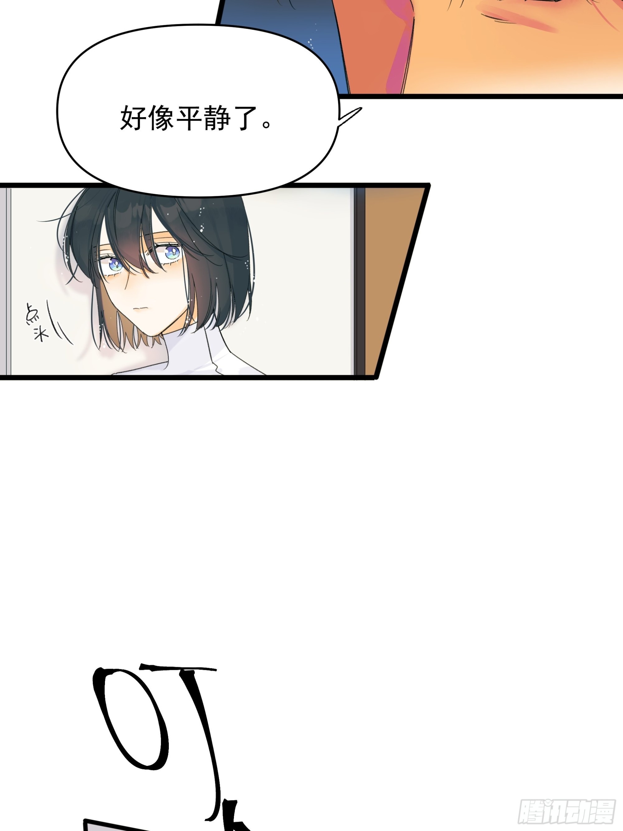 无法返航的人们-第23话