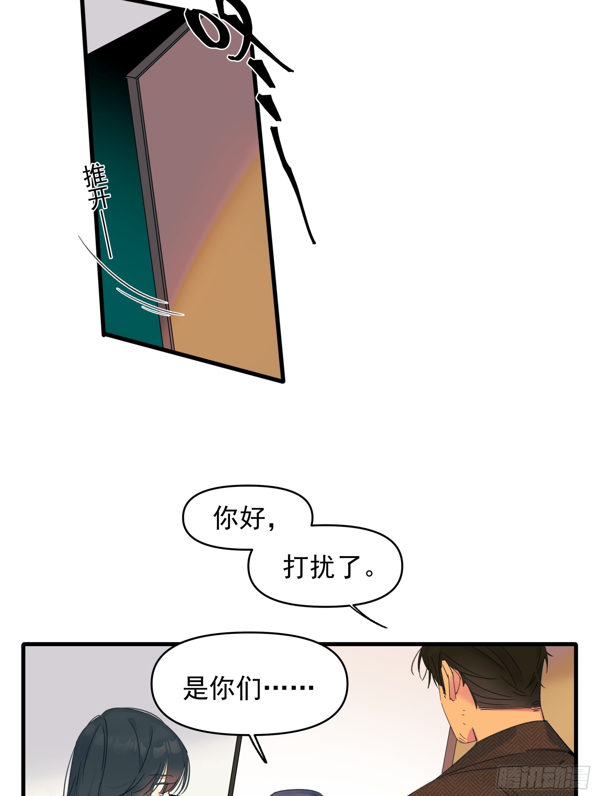 无法返航的人们-第23话