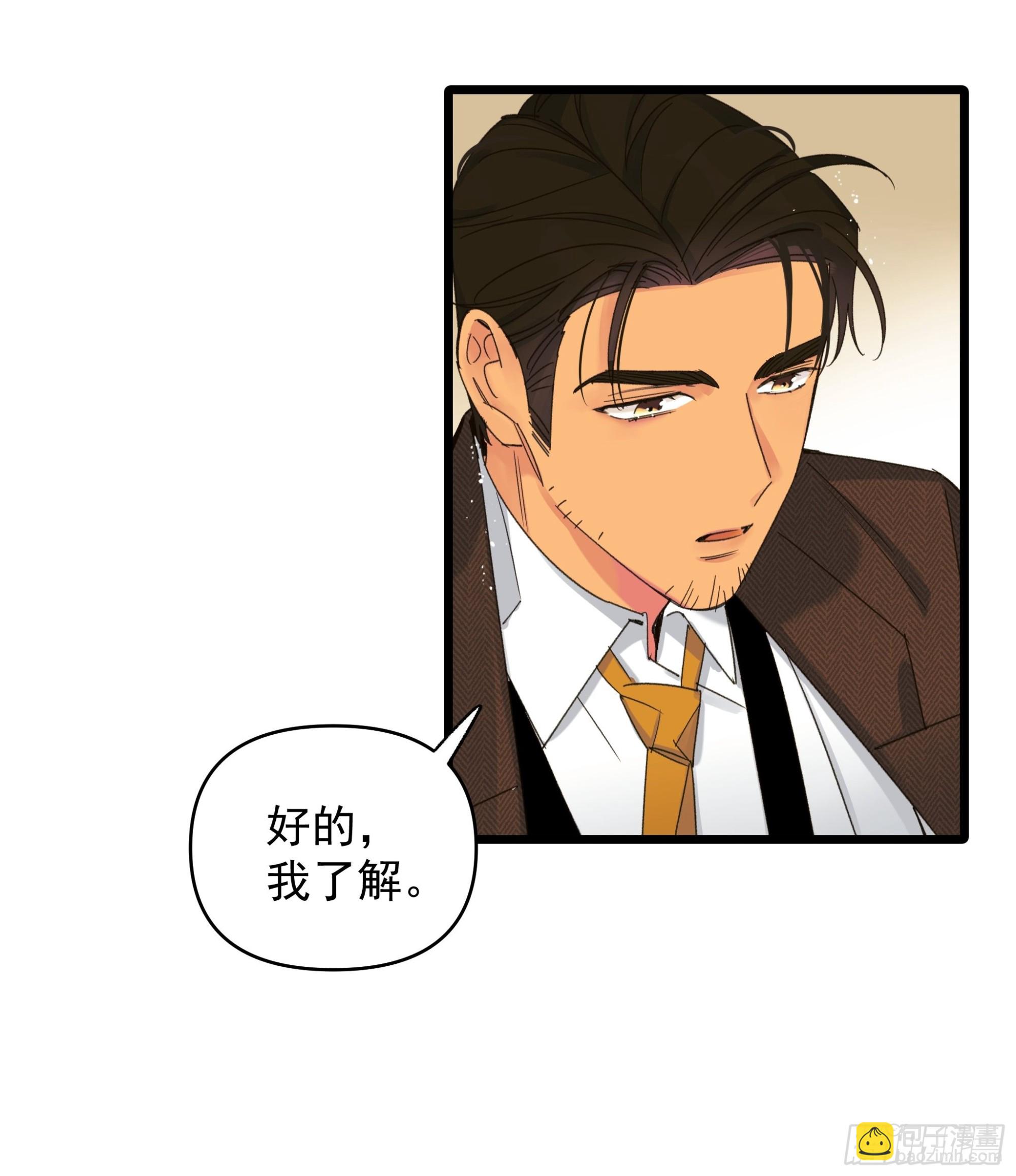 无法返航的人们-第23话