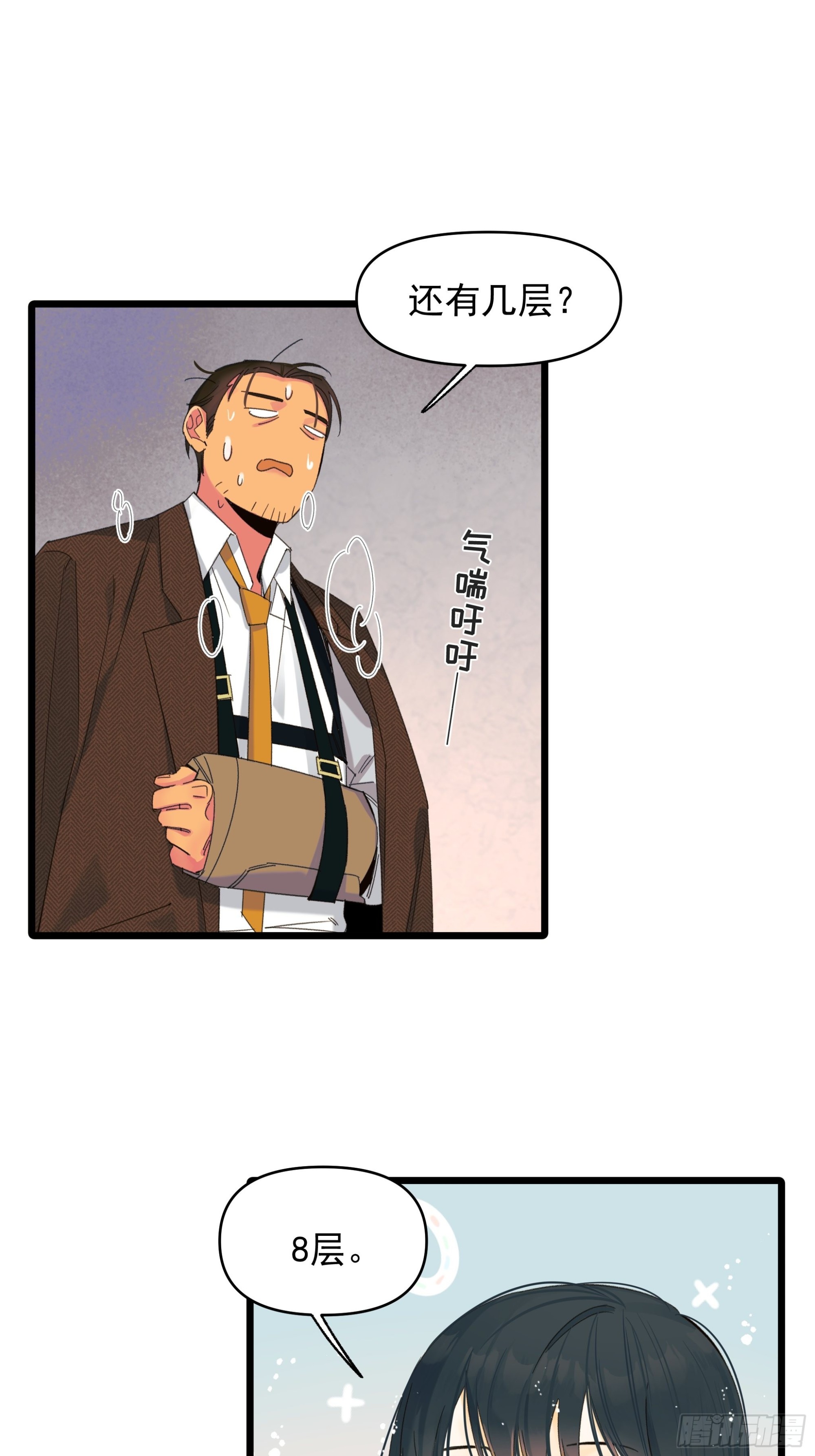 无法返航的人们-第23话