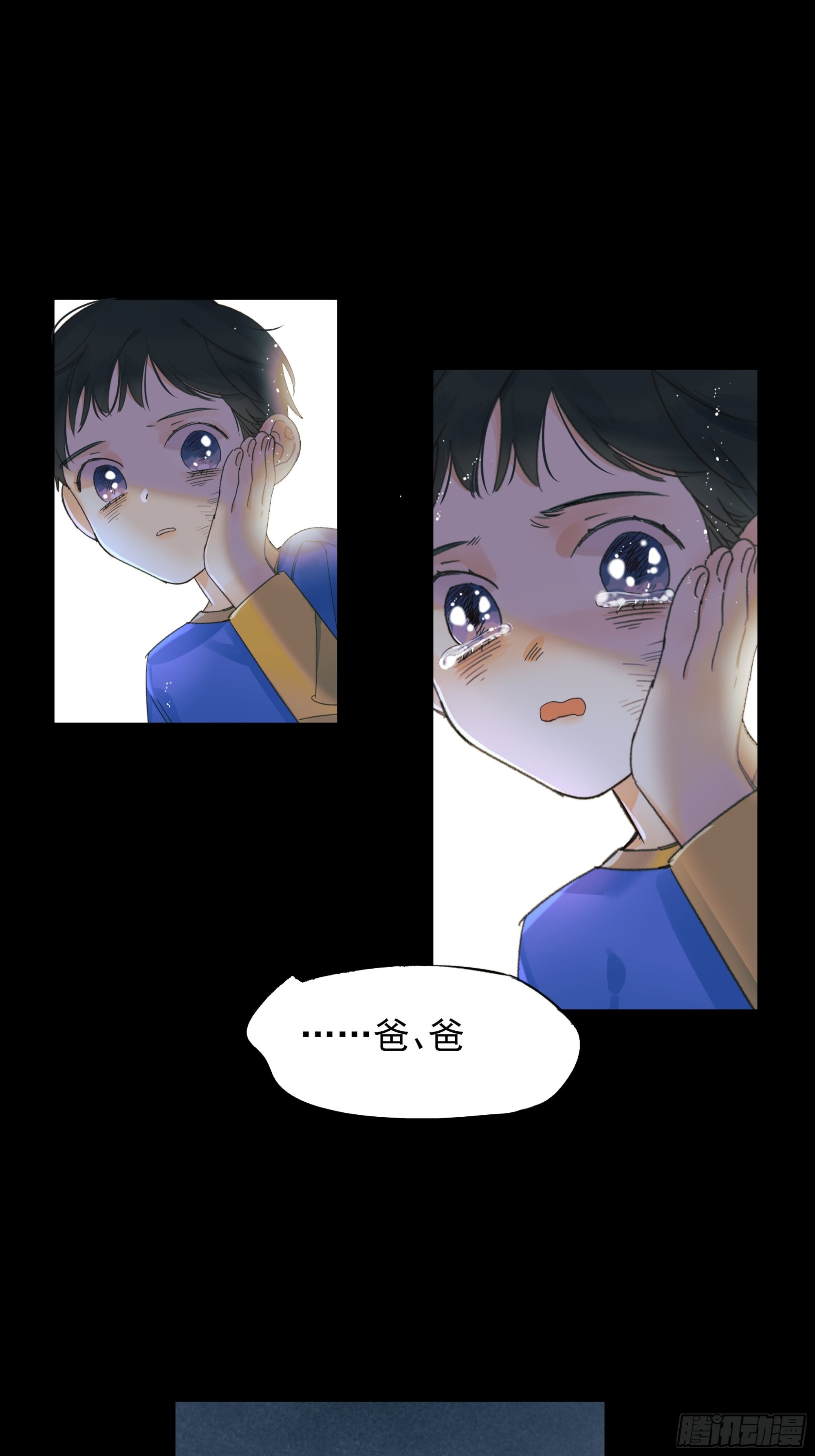 无法返航的人们-第23话