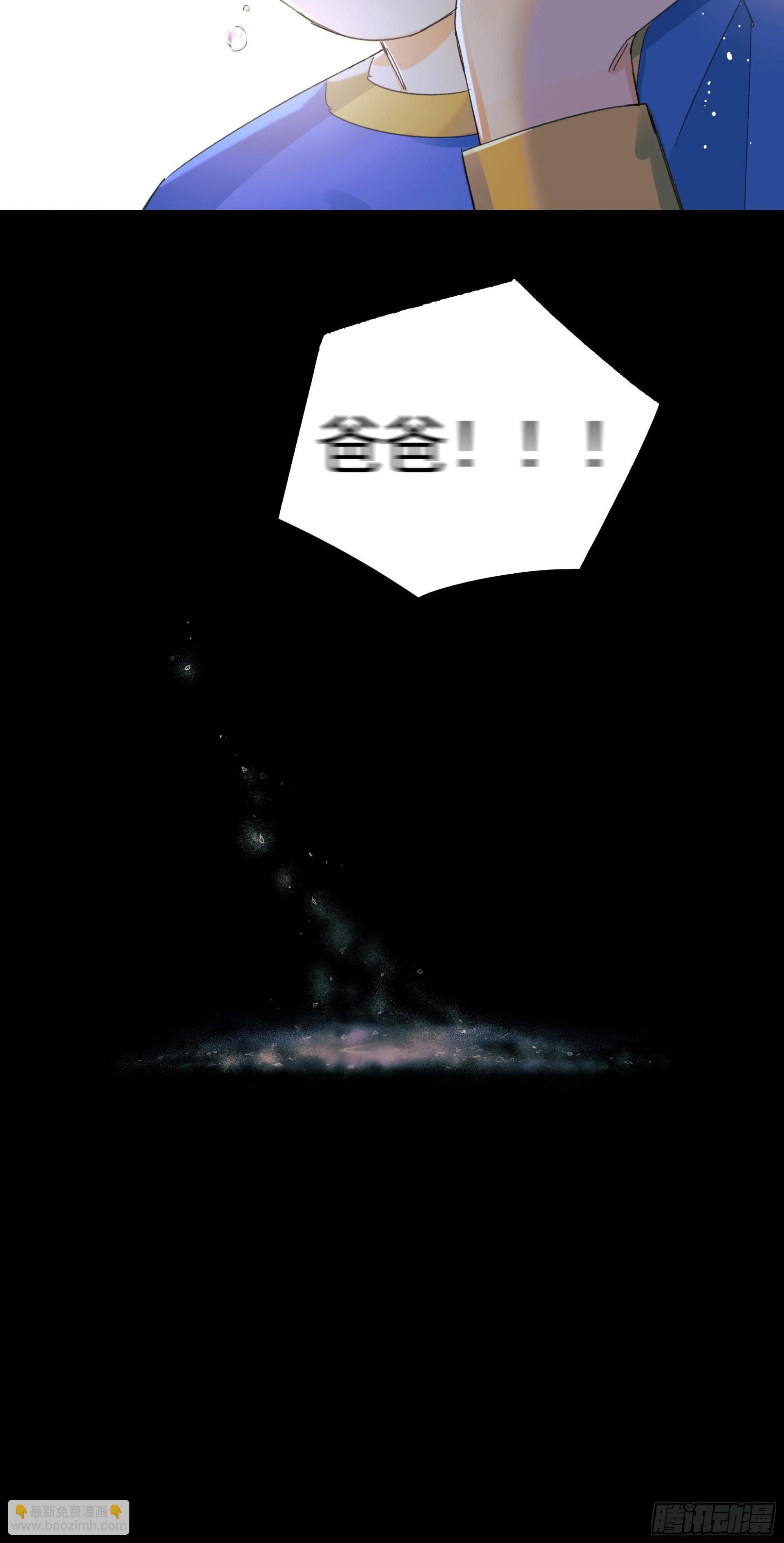 无法返航的人们-第23话