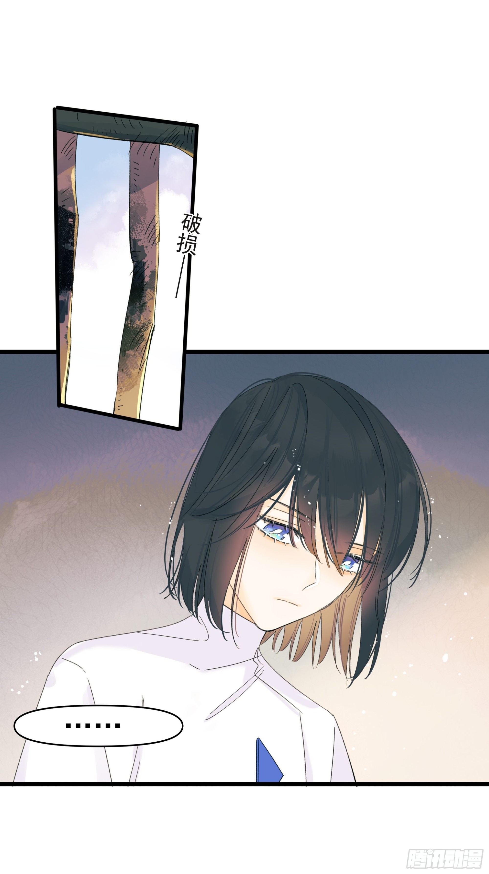 无法返航的人们-第23话