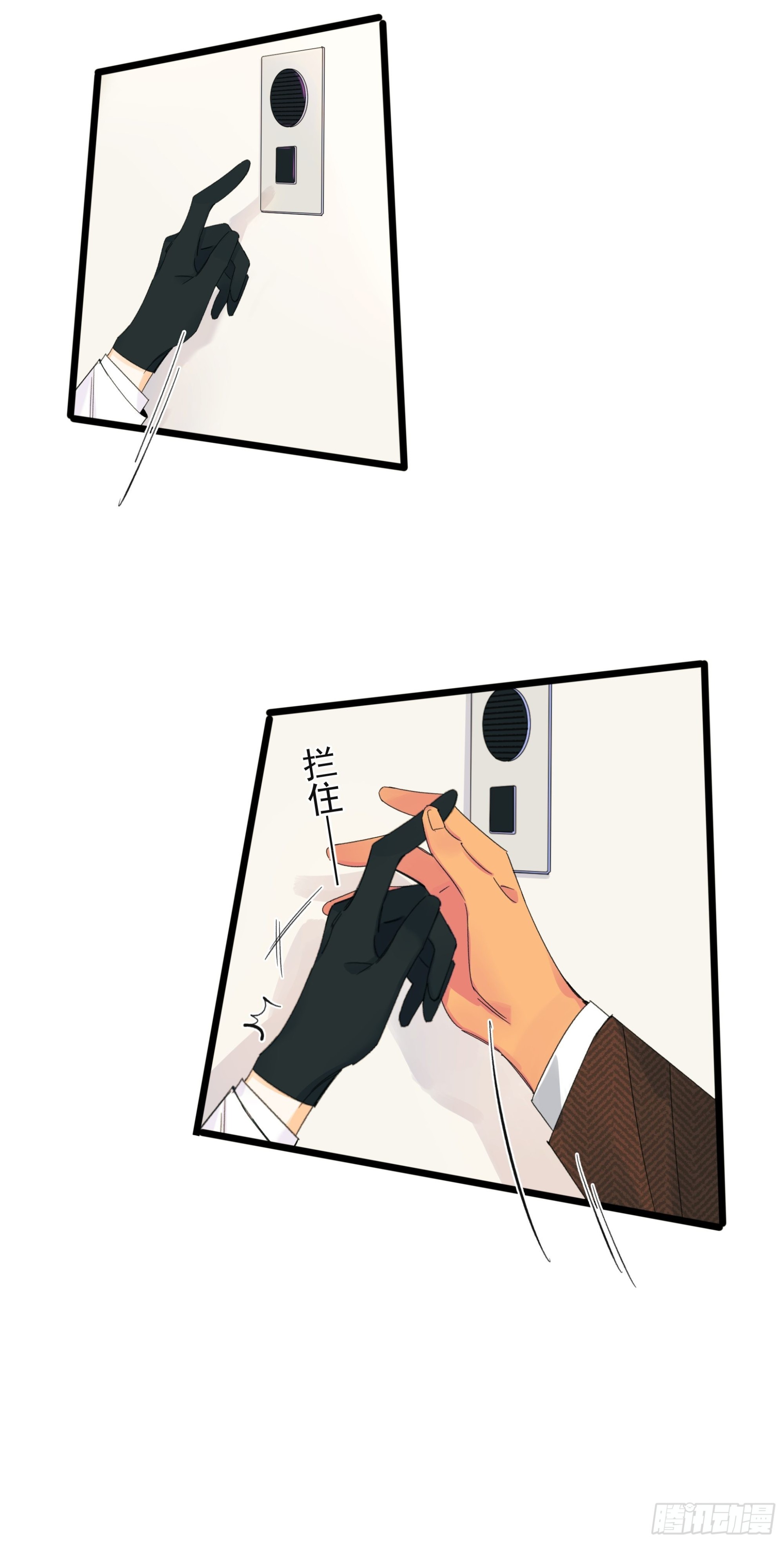 无法返航的人们-第23话