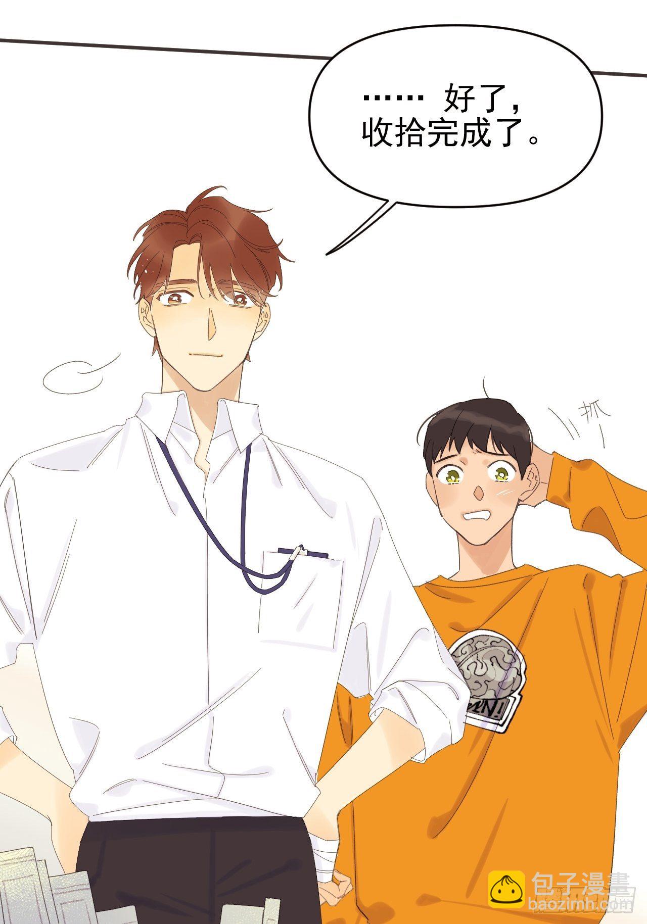 Sad Story.(1/2)-第5话