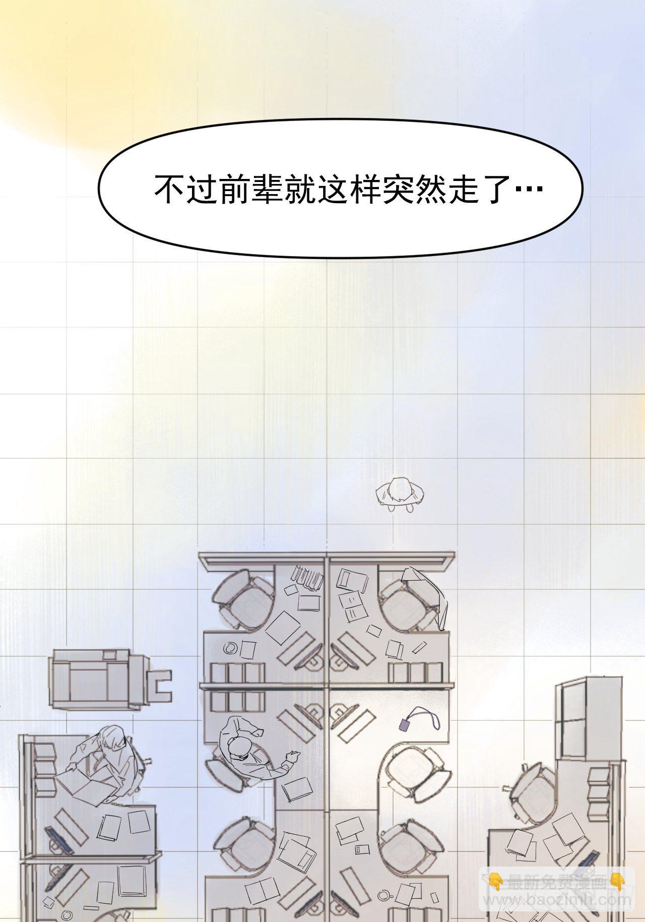 Sad Story.(1/2)-第5话