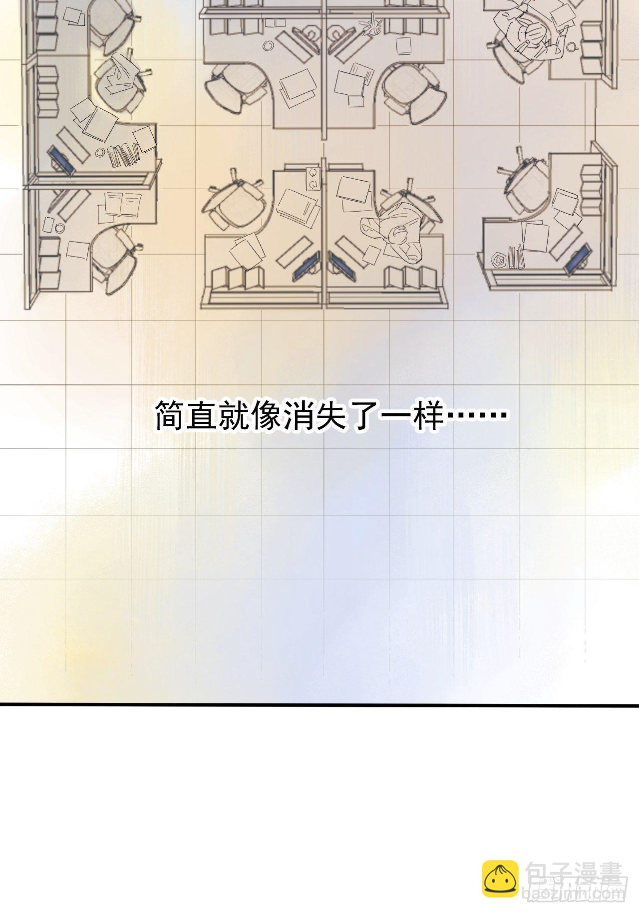 Sad Story.(1/2)-第5话