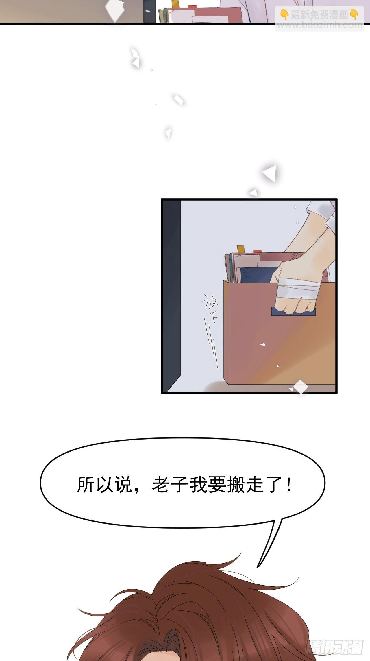 Sad Story.(1/2)-第5话