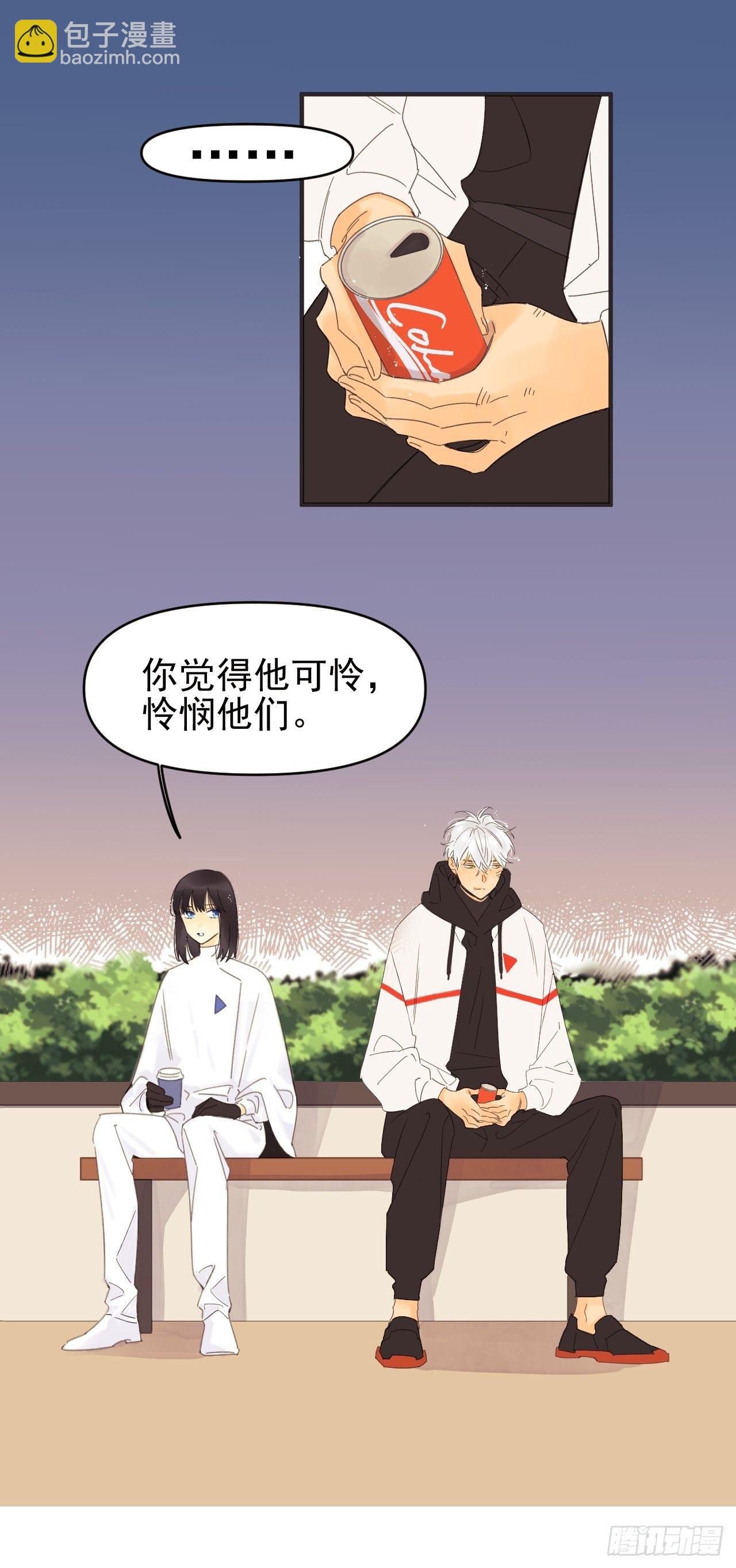 Sad Story.(1/2)-第5话