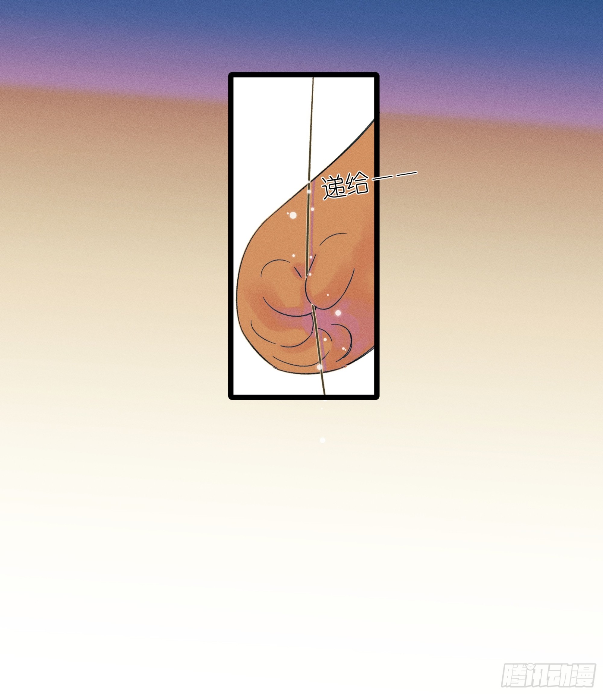 MerryChristmas-第55话