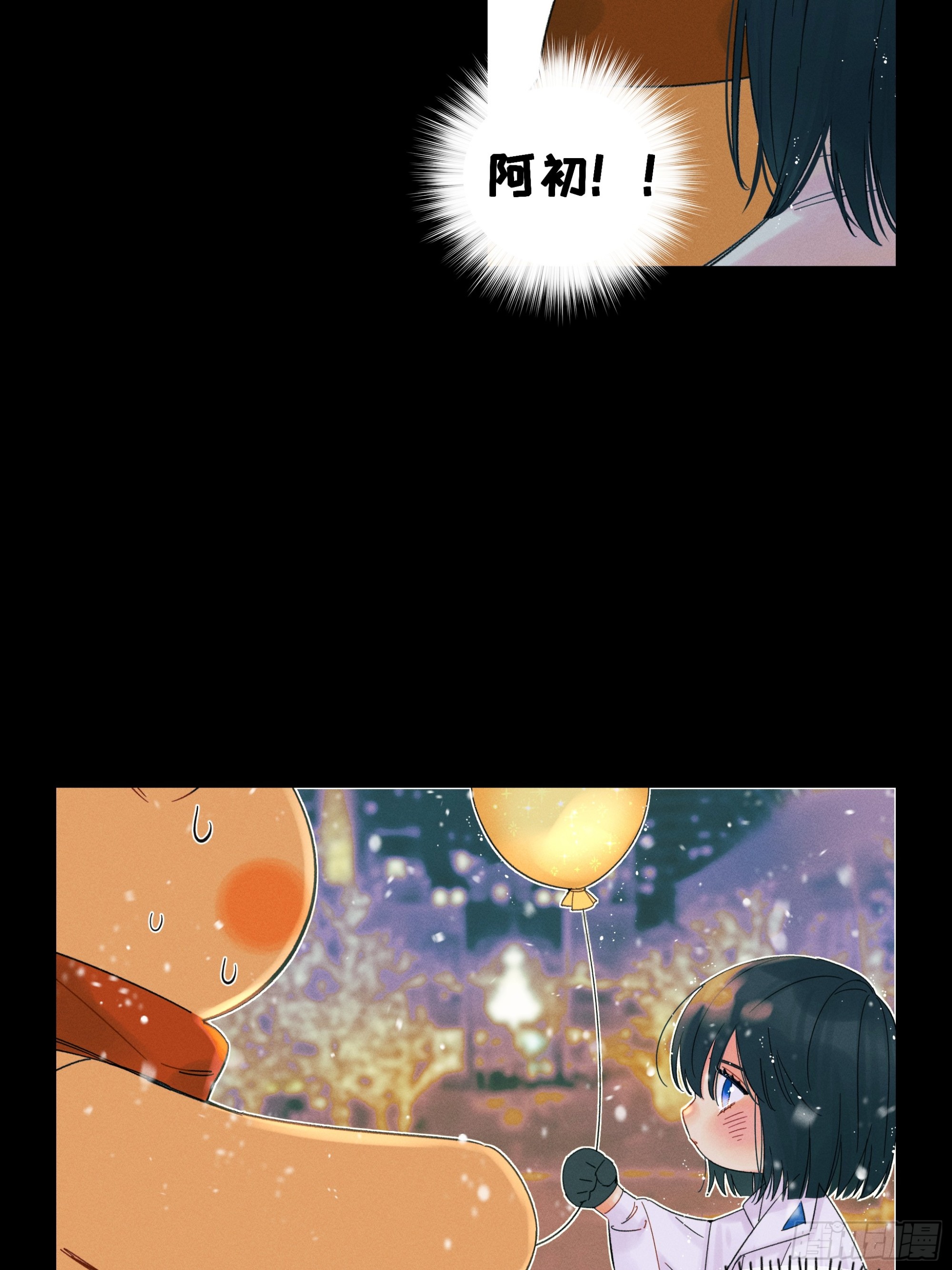 MerryChristmas-第55话