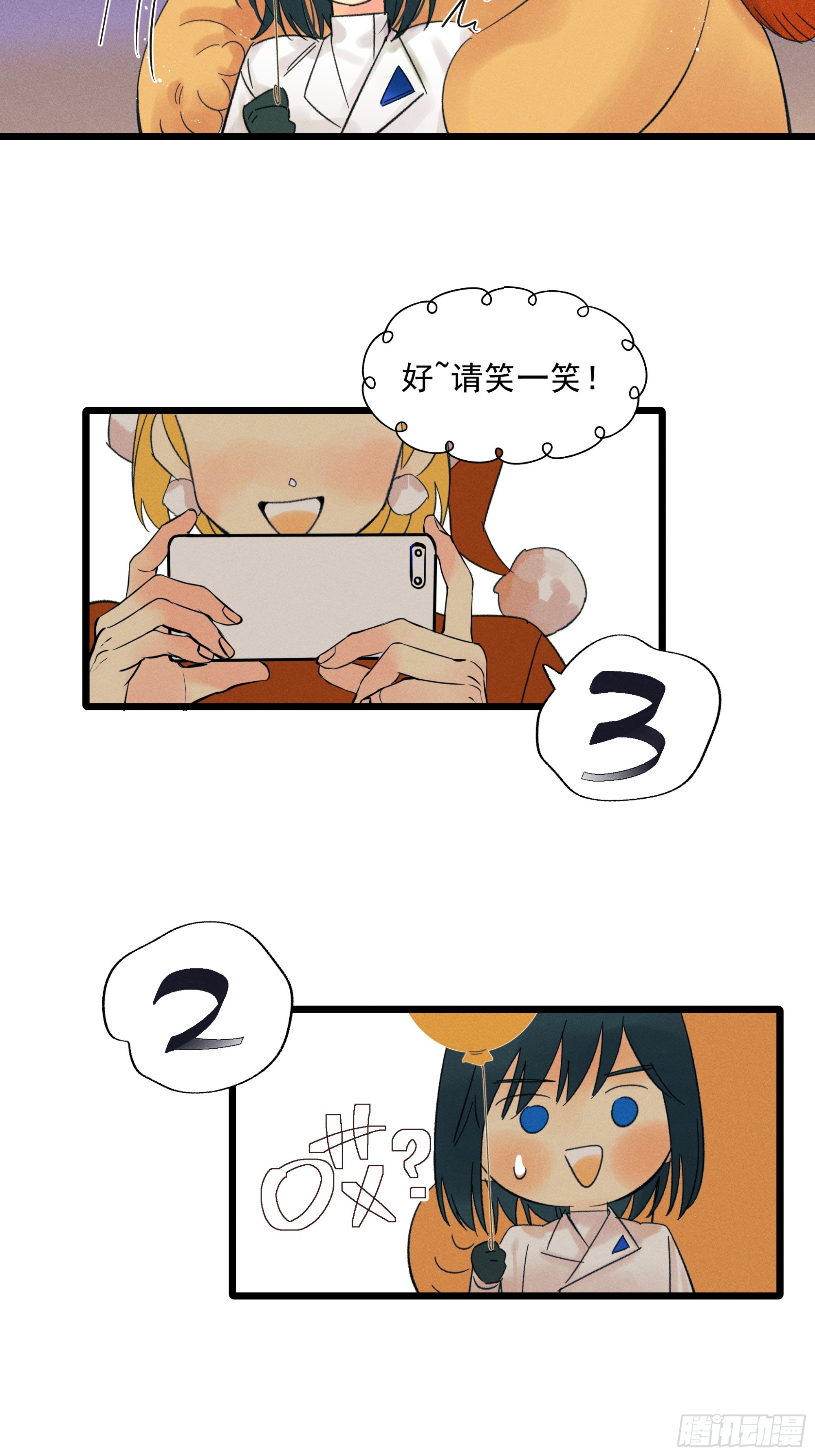 MerryChristmas-第55话