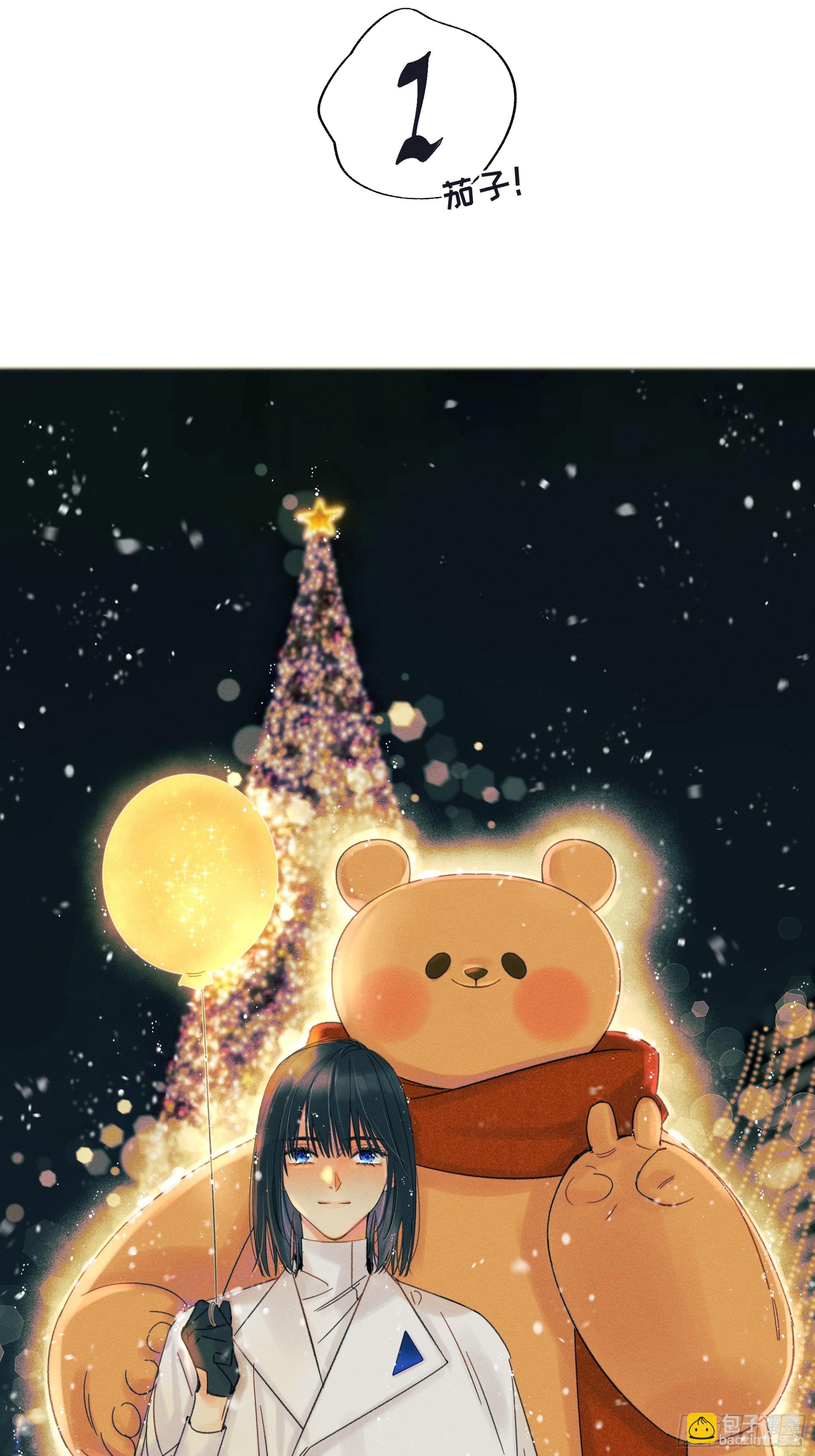 MerryChristmas-第55话