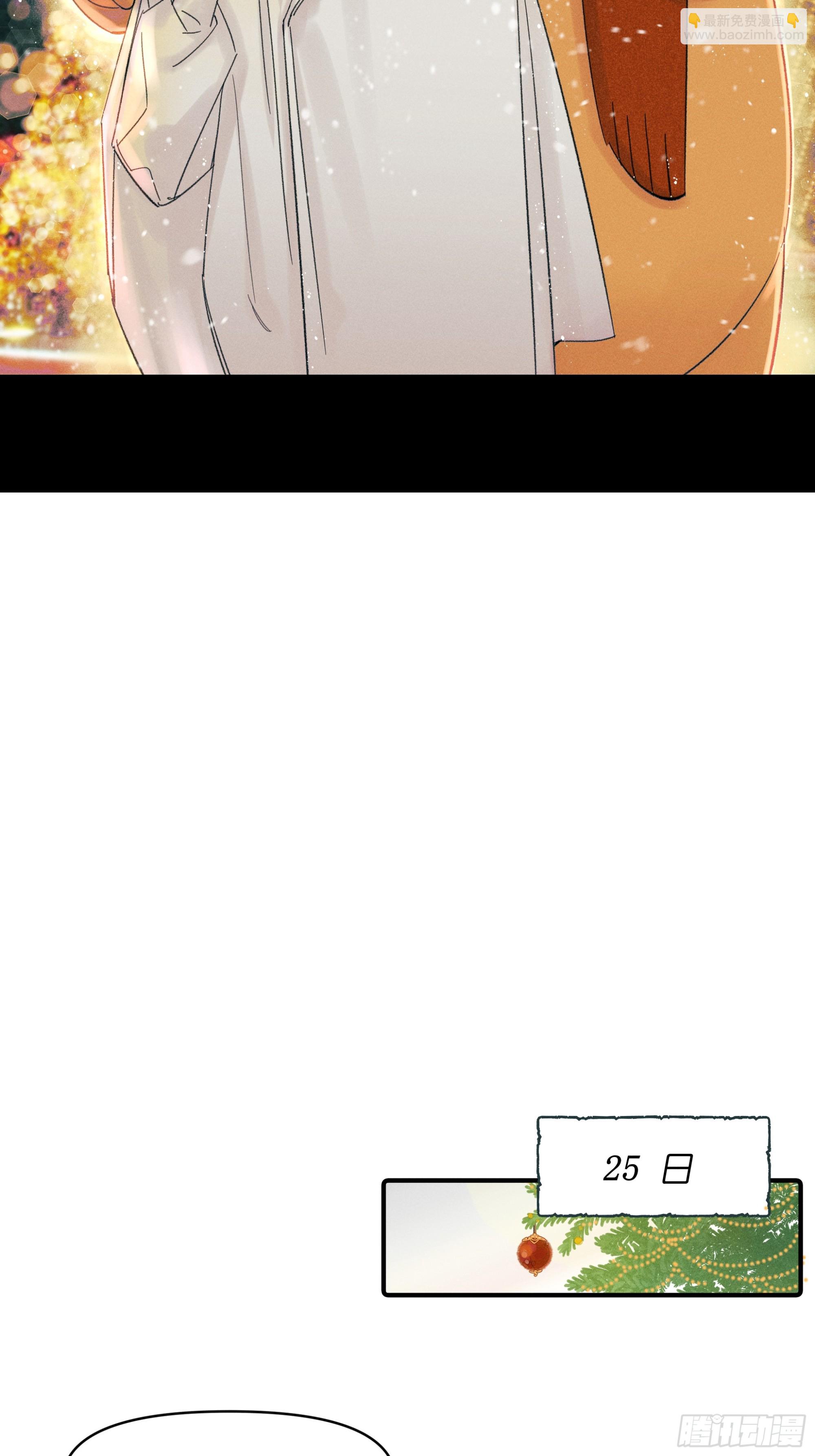 MerryChristmas-第55话