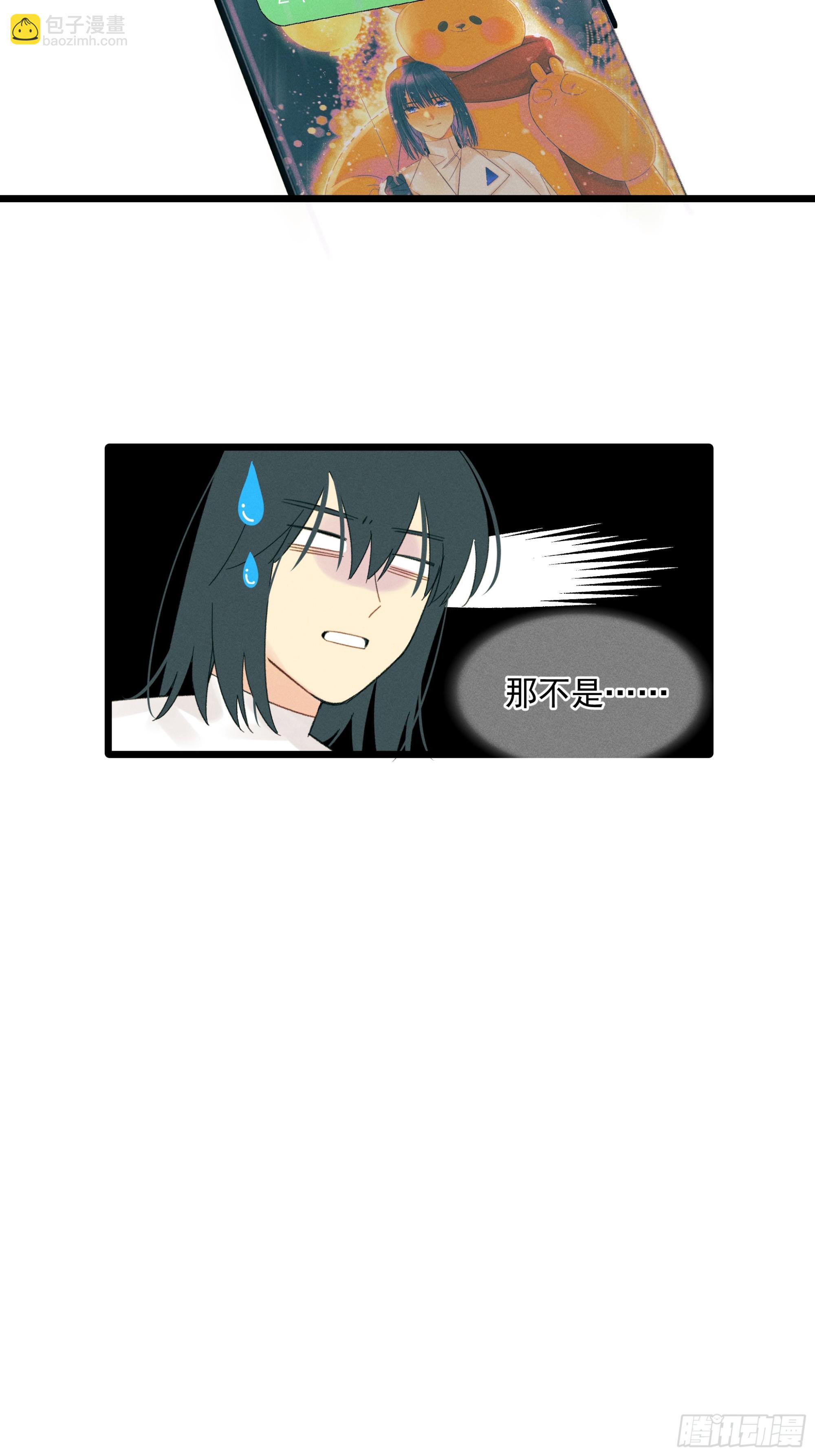 MerryChristmas-第55话