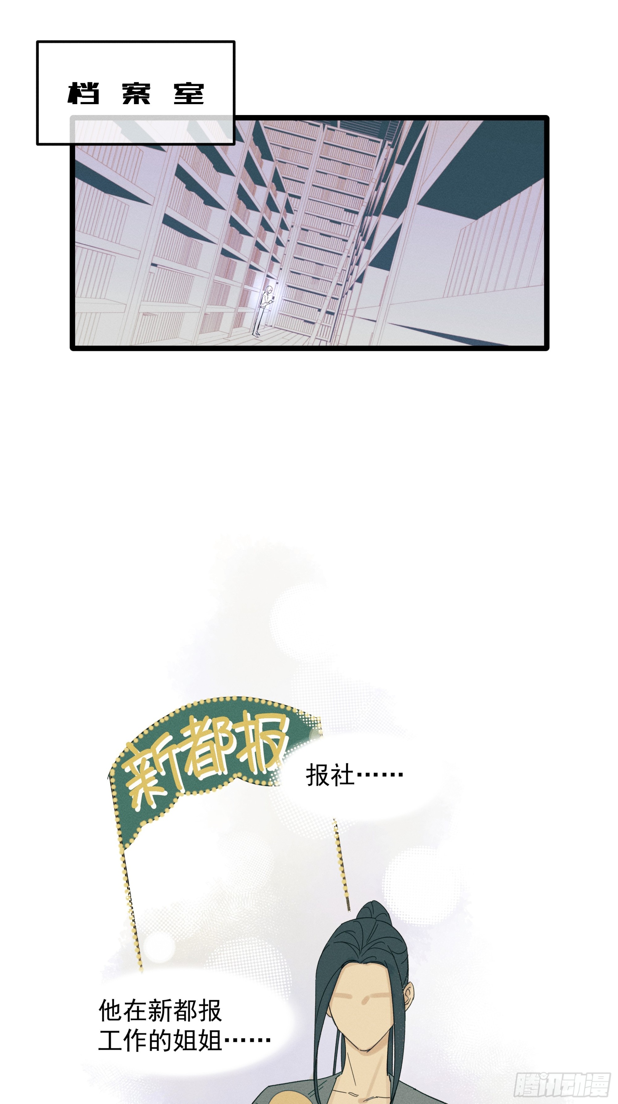 MerryChristmas-第55话