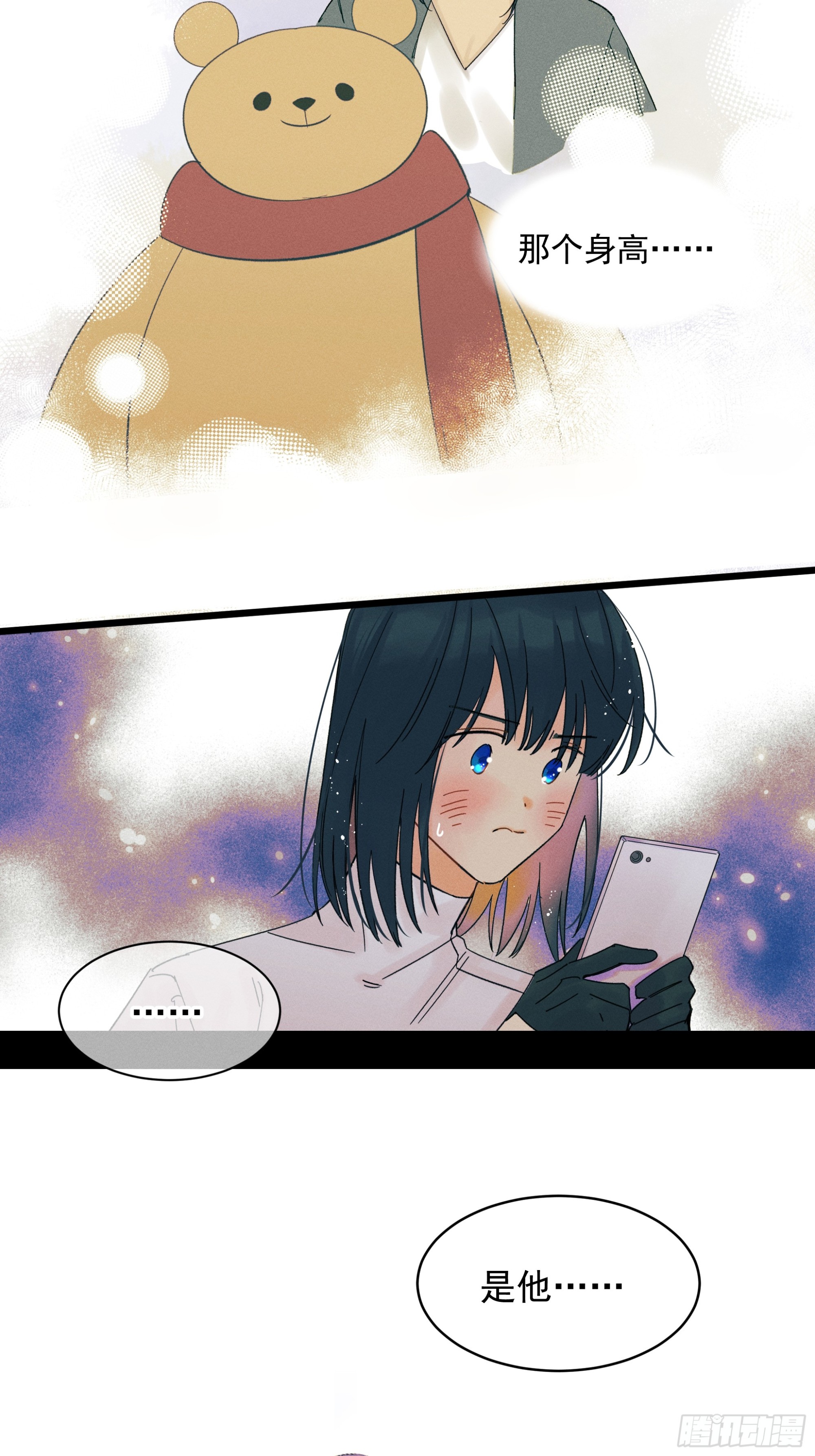 MerryChristmas-第55话