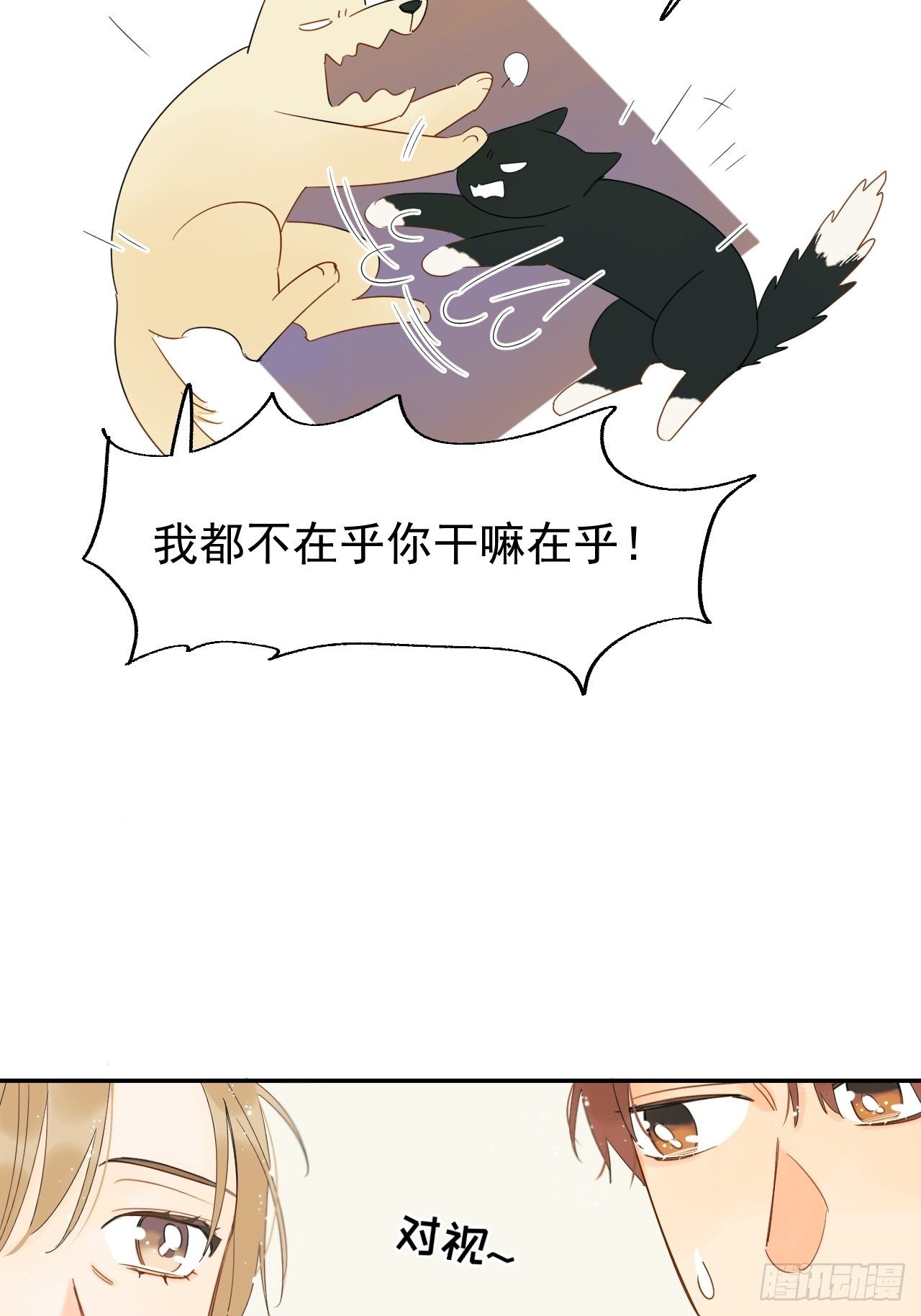 死亡疑点(1/2)-第7话