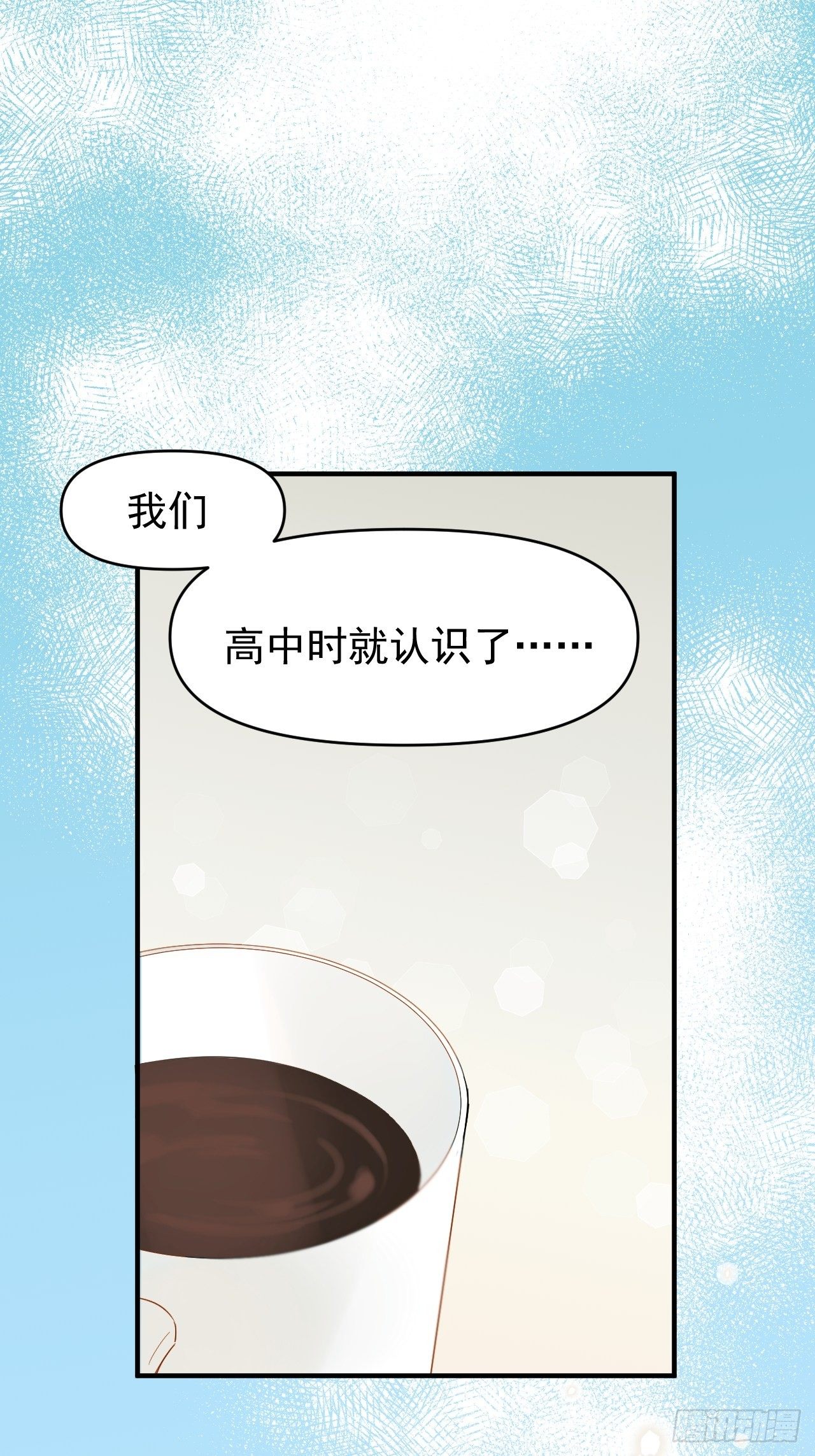 死亡疑点(1/2)-第7话