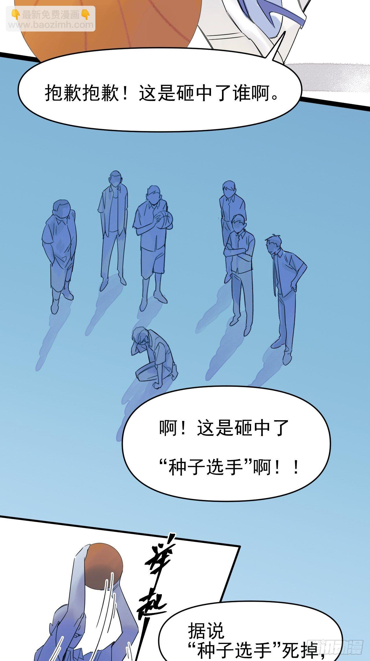 死亡疑点(1/2)-第7话