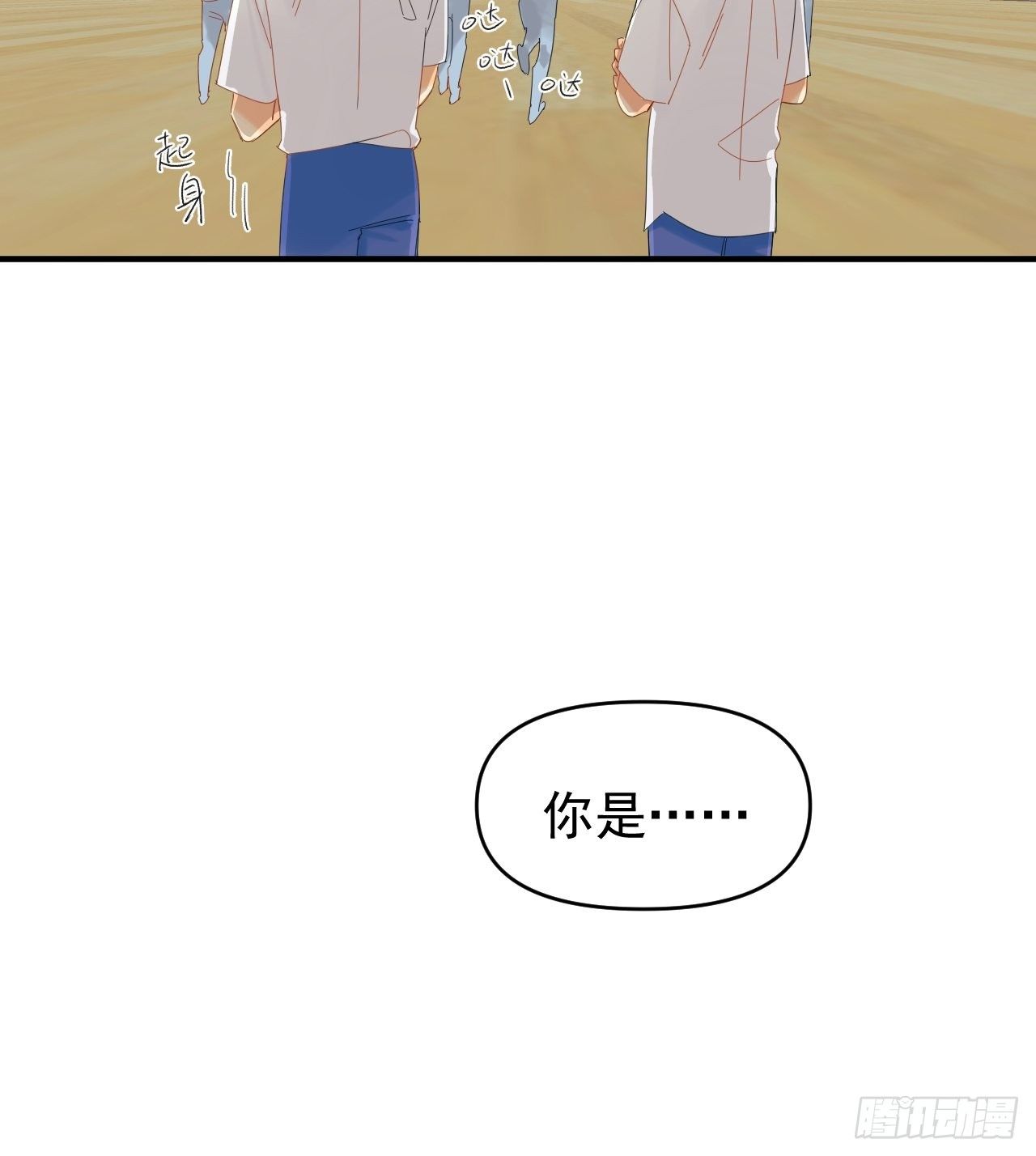 死亡疑点(1/2)-第7话