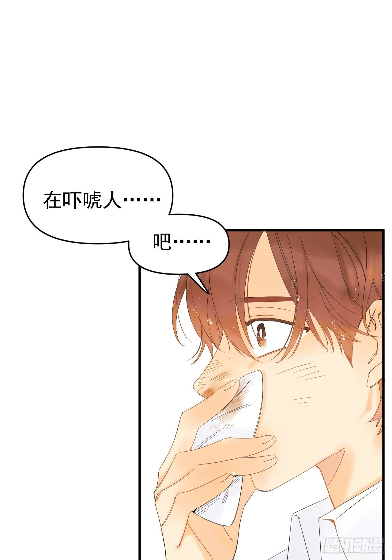 死亡疑点(1/2)-第7话